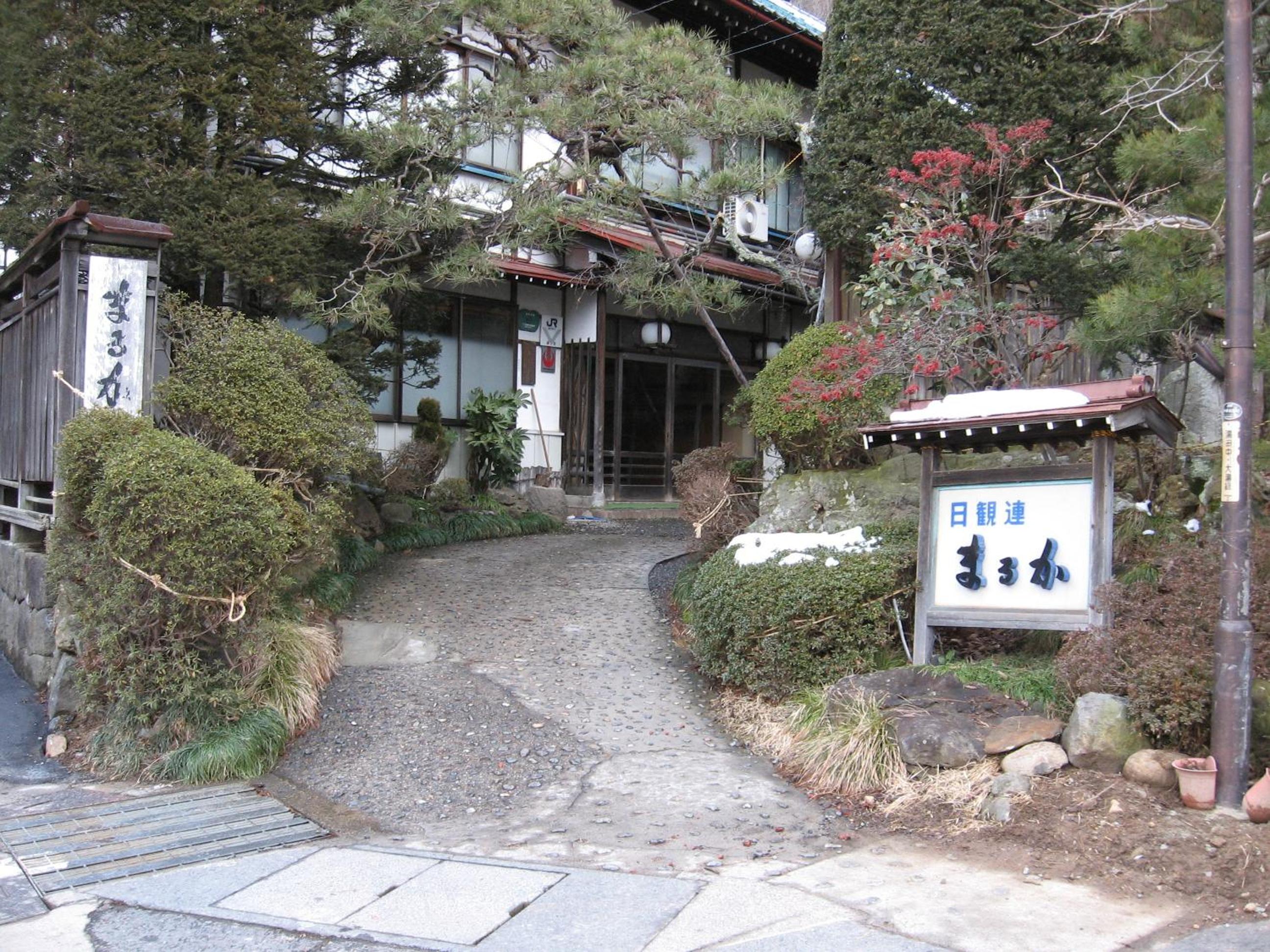 Maruka Ryokan