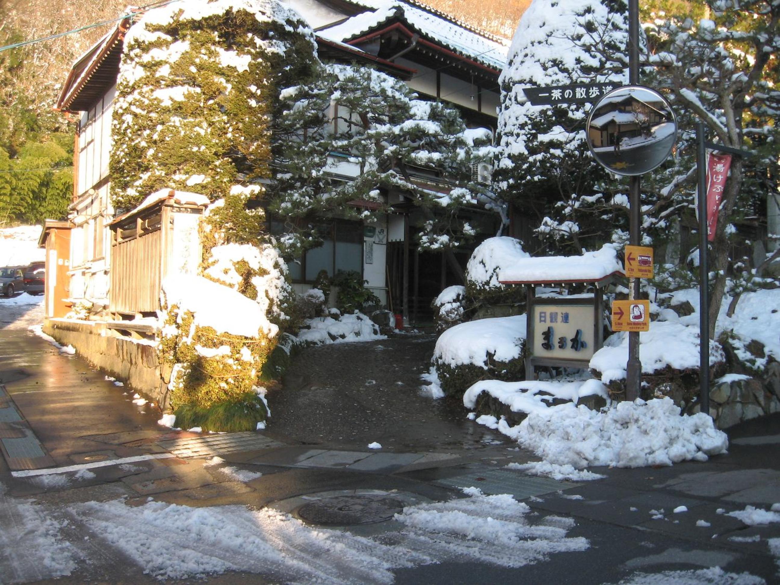 Maruka Ryokan