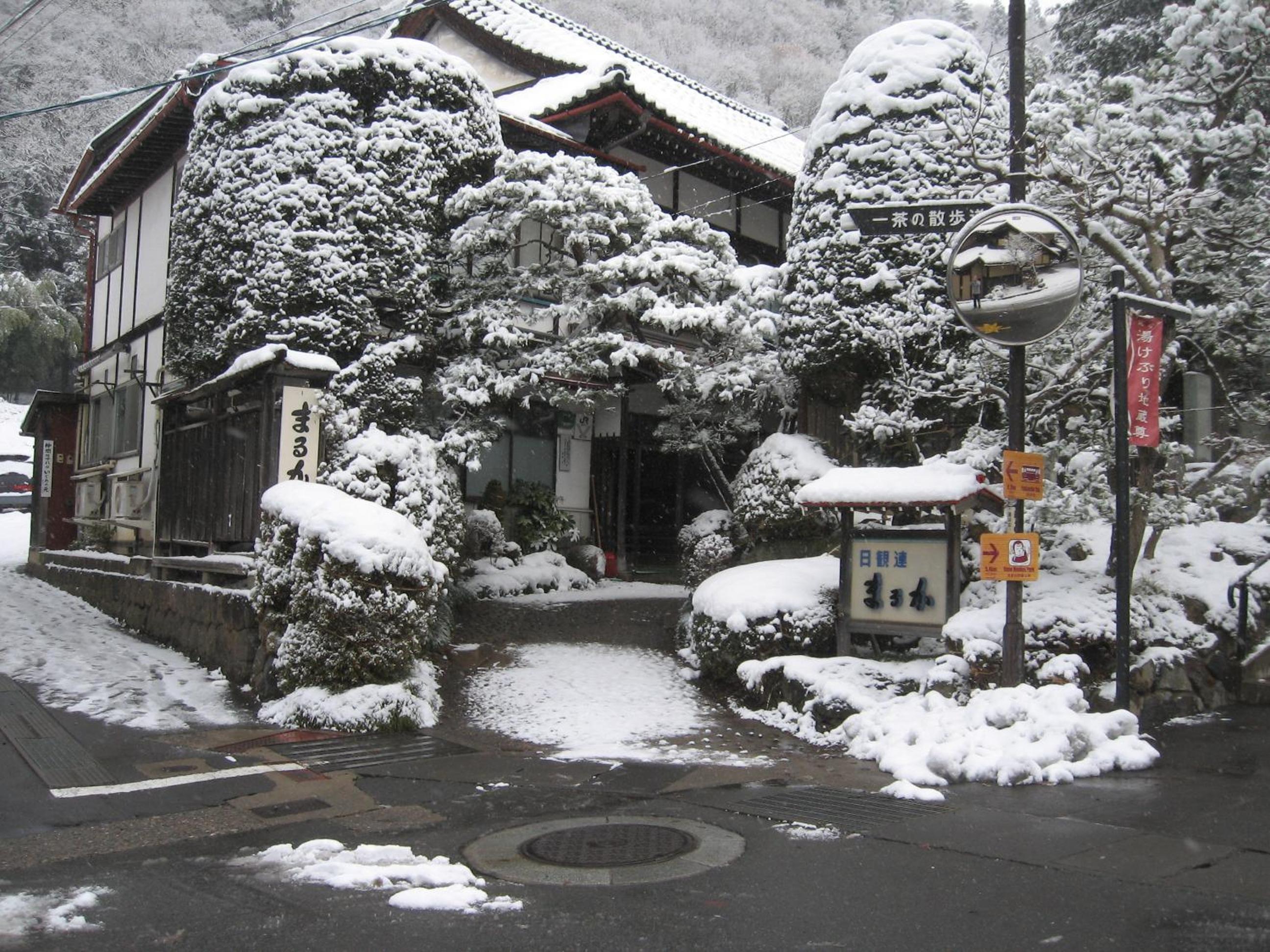Maruka Ryokan