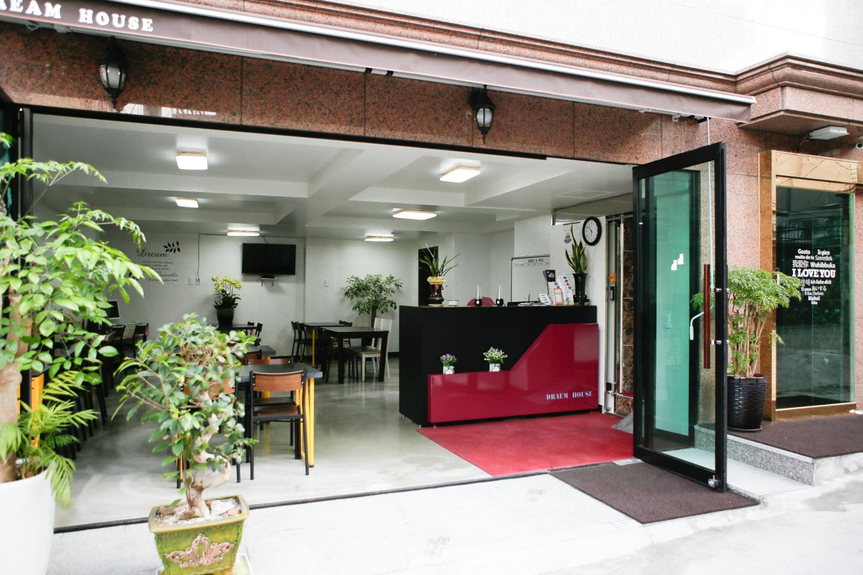 Dream Guesthouse