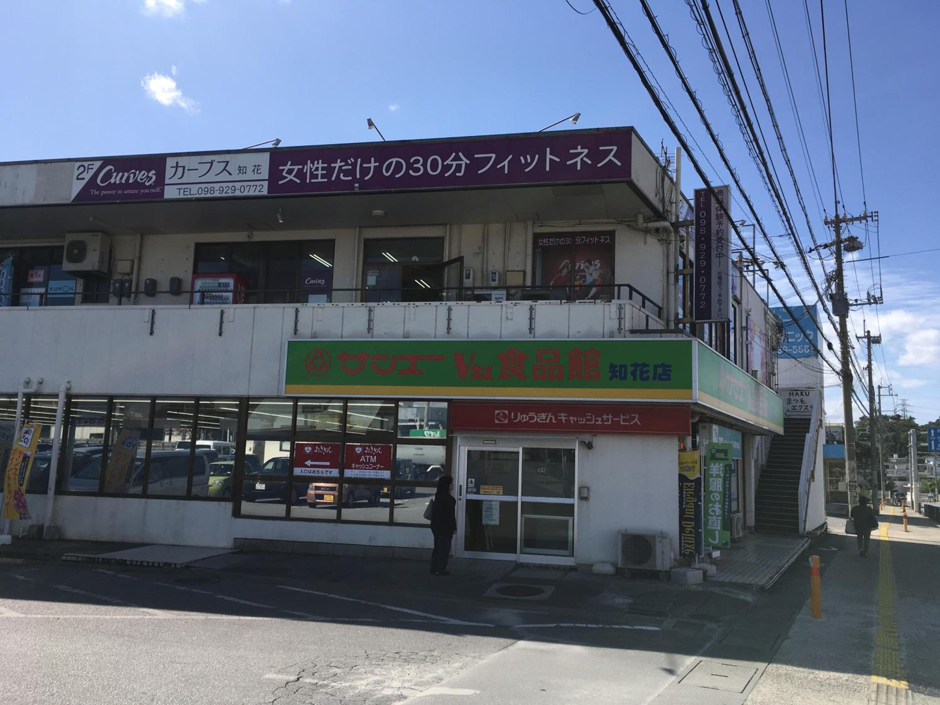 Endless Summer Okinawa North view 3