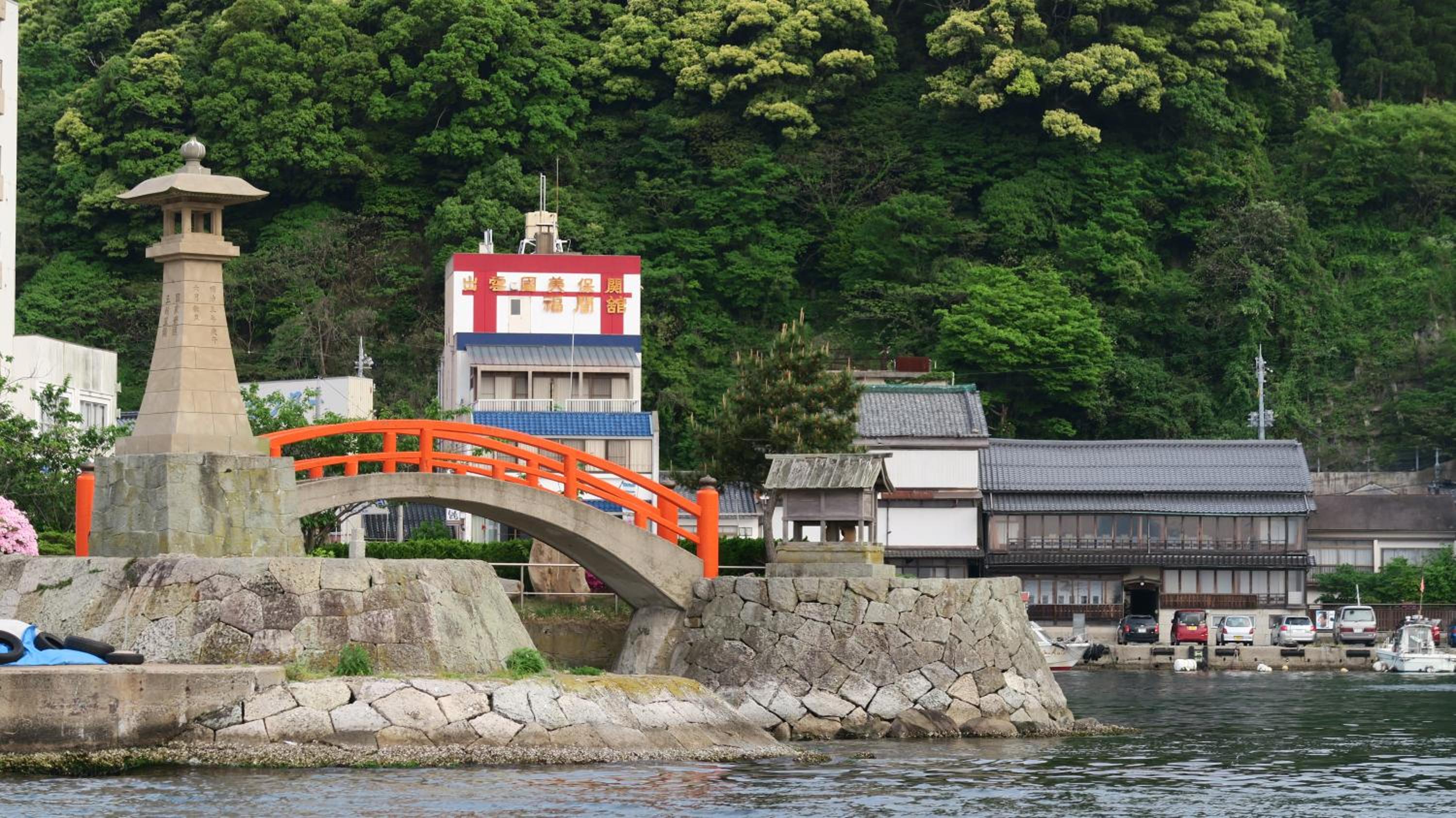 Fukumakan
