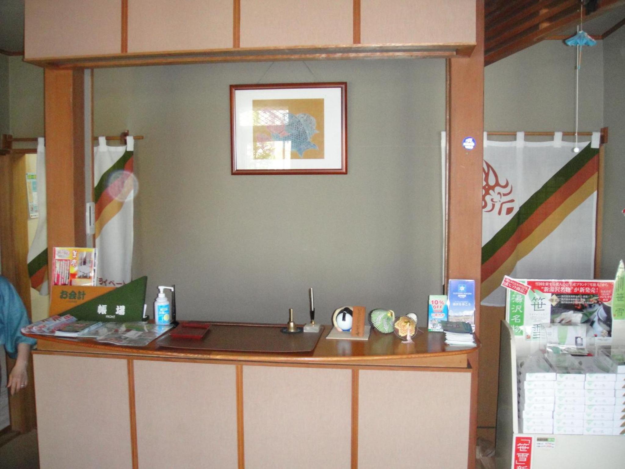 Otowaya Ryokan view 3
