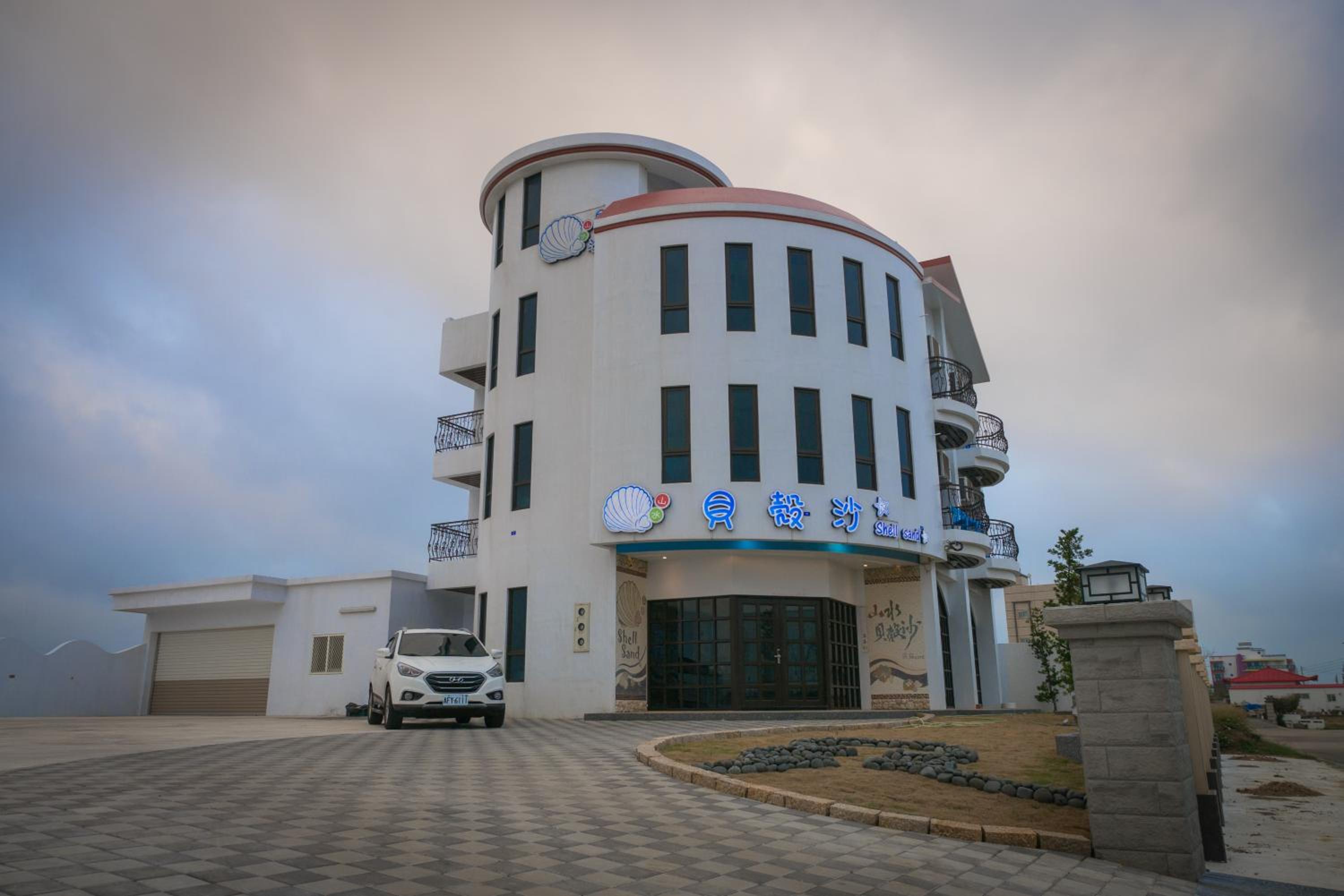Shell Sand Homestay