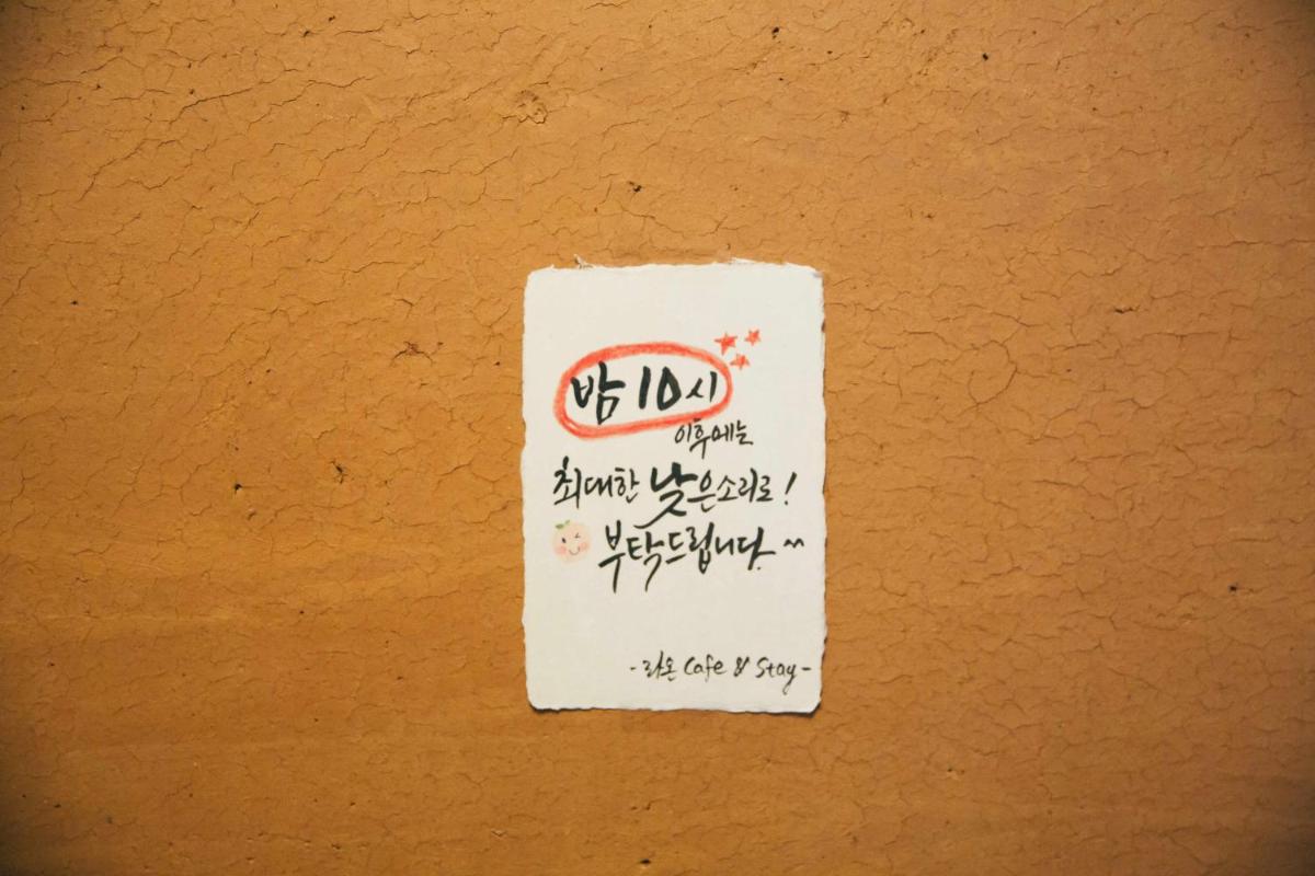 Laon Hanok Gguljam
