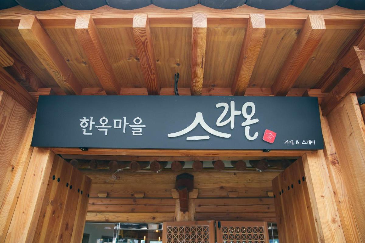 Laon Hanok Gguljam