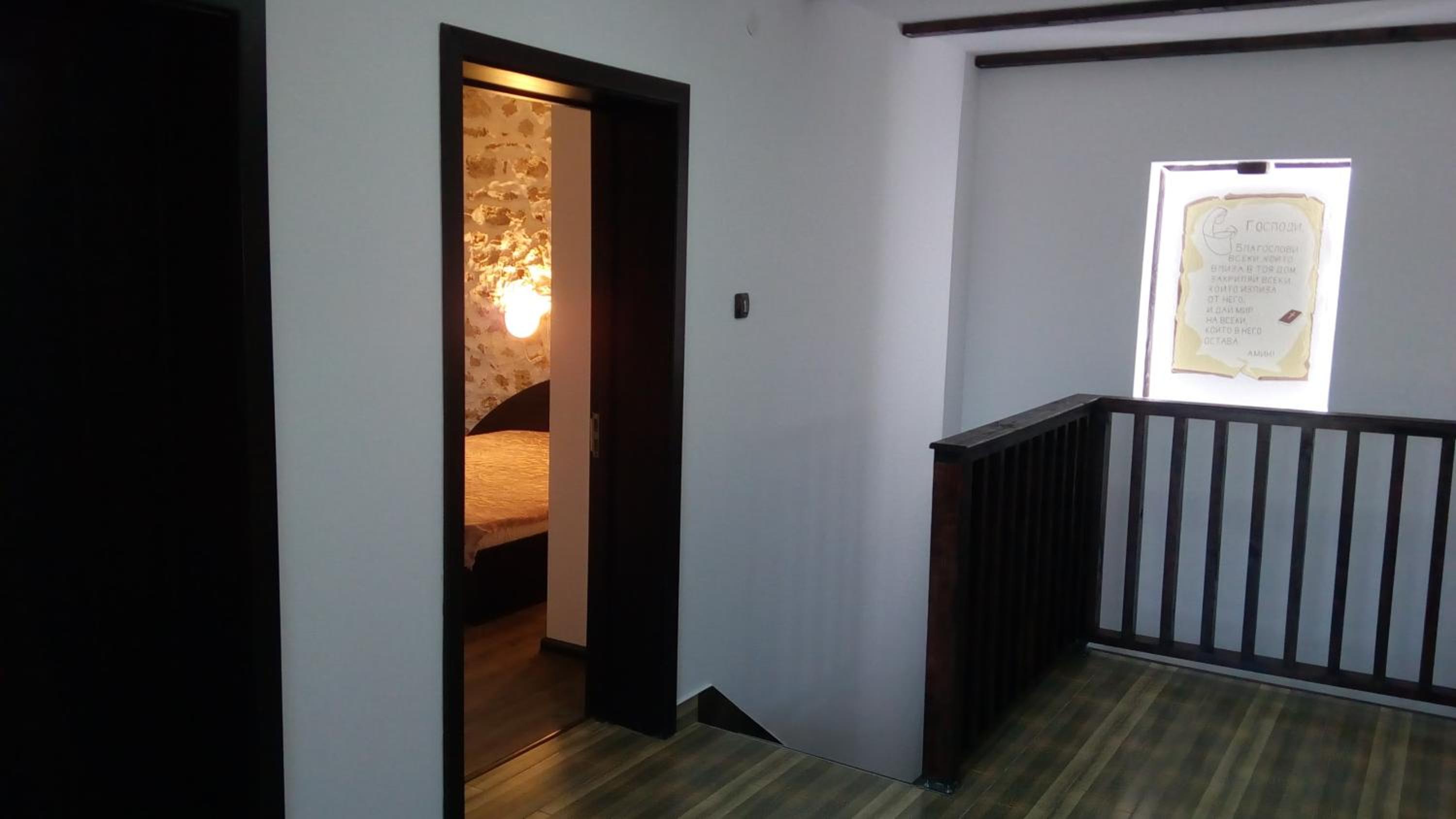 Guesthouse Orlovo