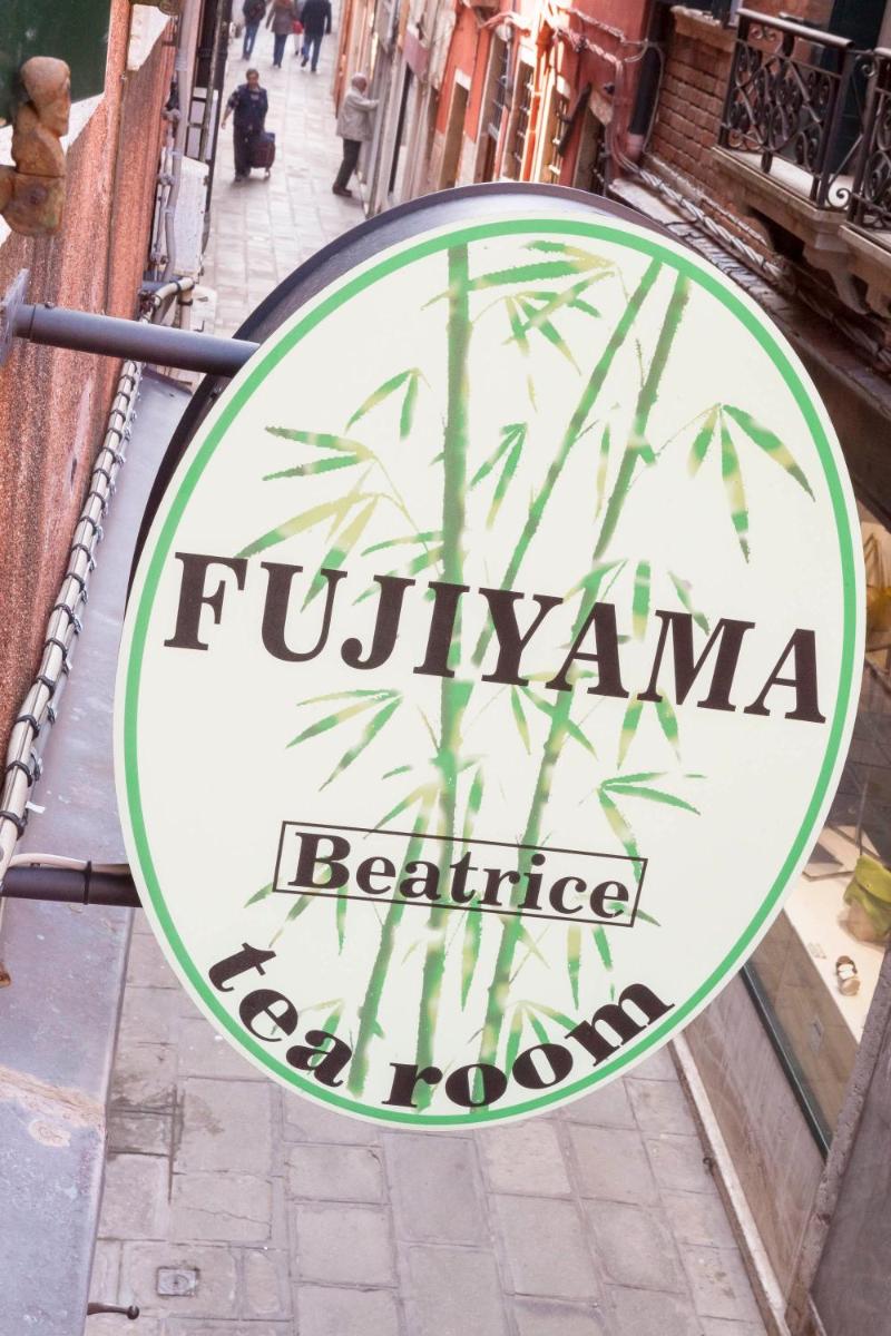 Fujiyama B & B
