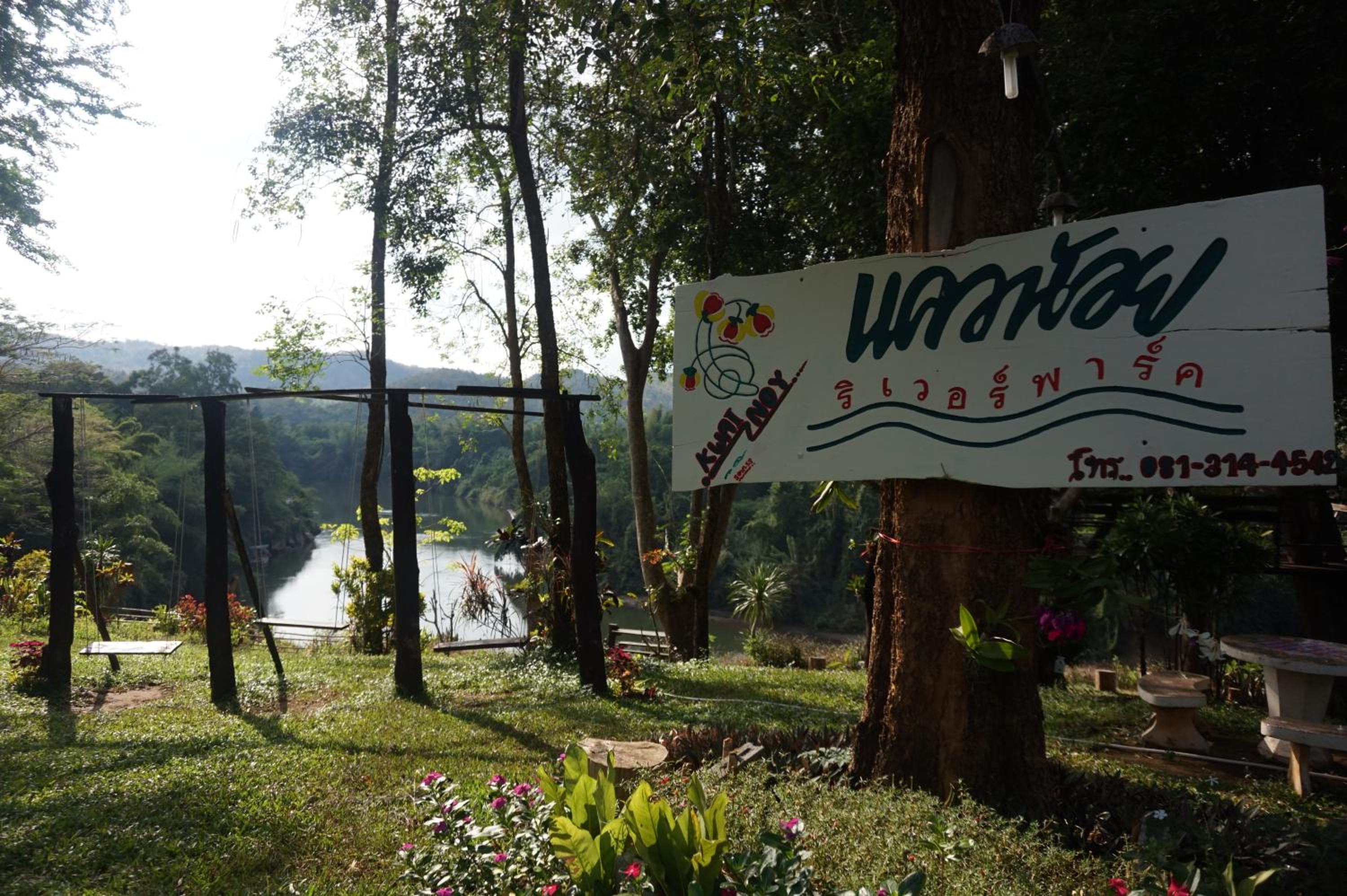 Kwainoy Riverpark