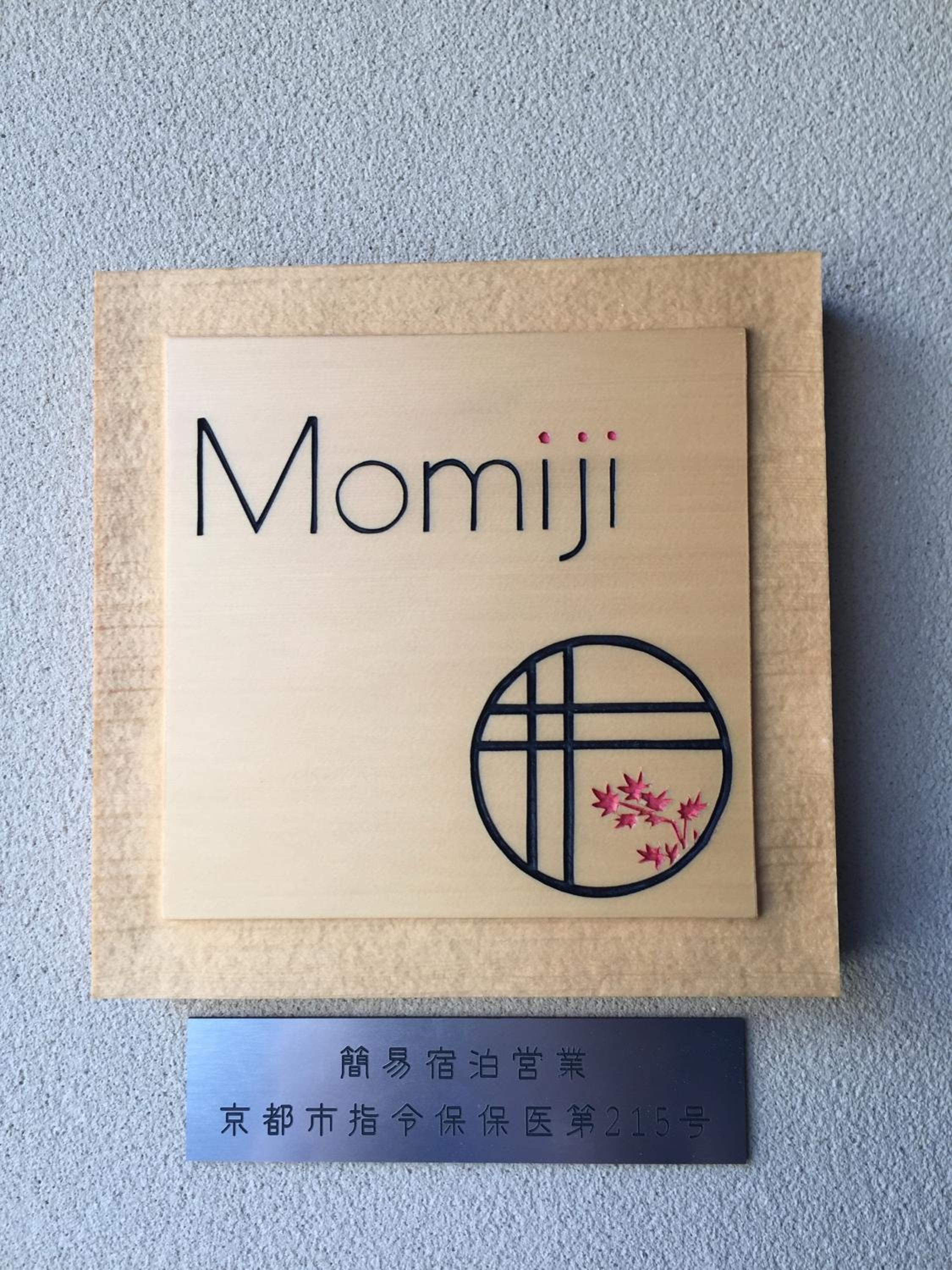 Machiya Momiji view 3