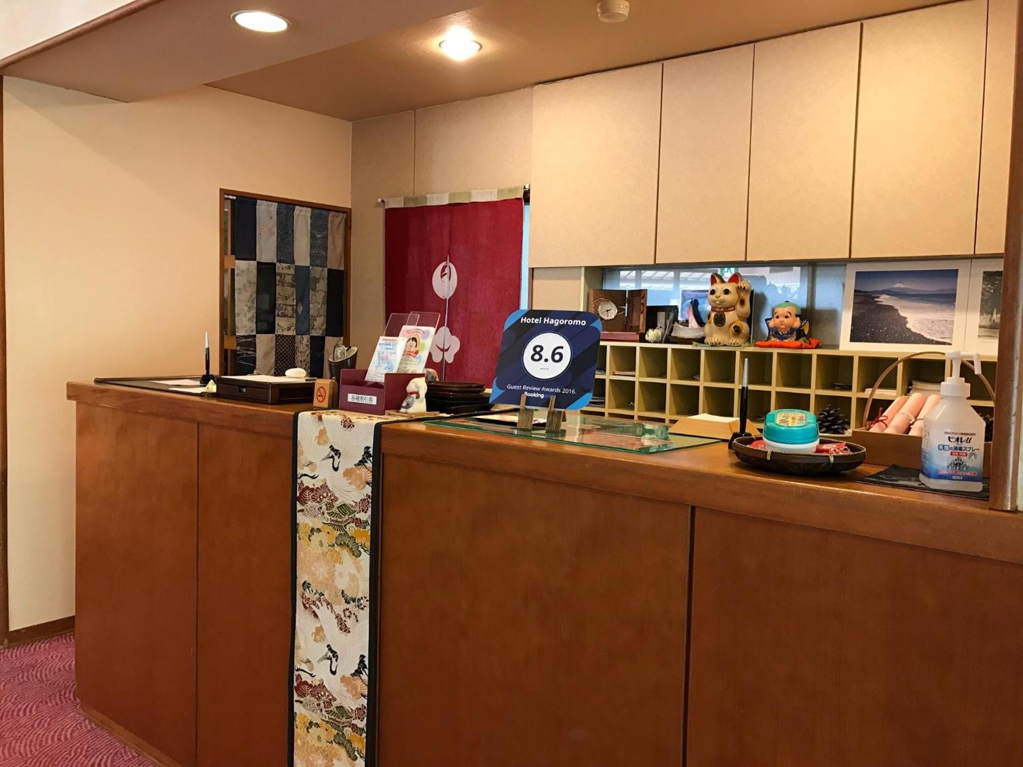 Hotel Hagoromo