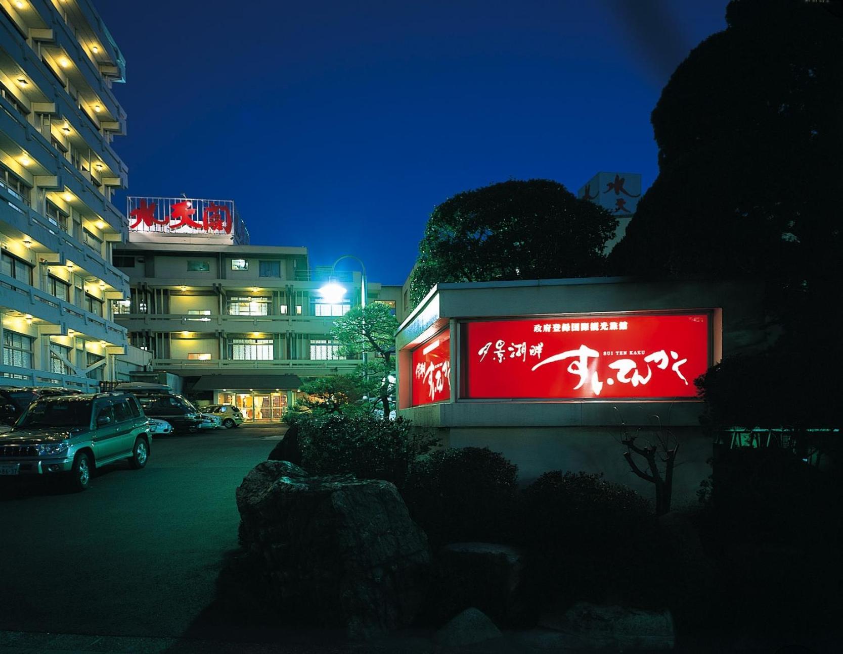 Ryokan Yukeikohan Suitenkaku