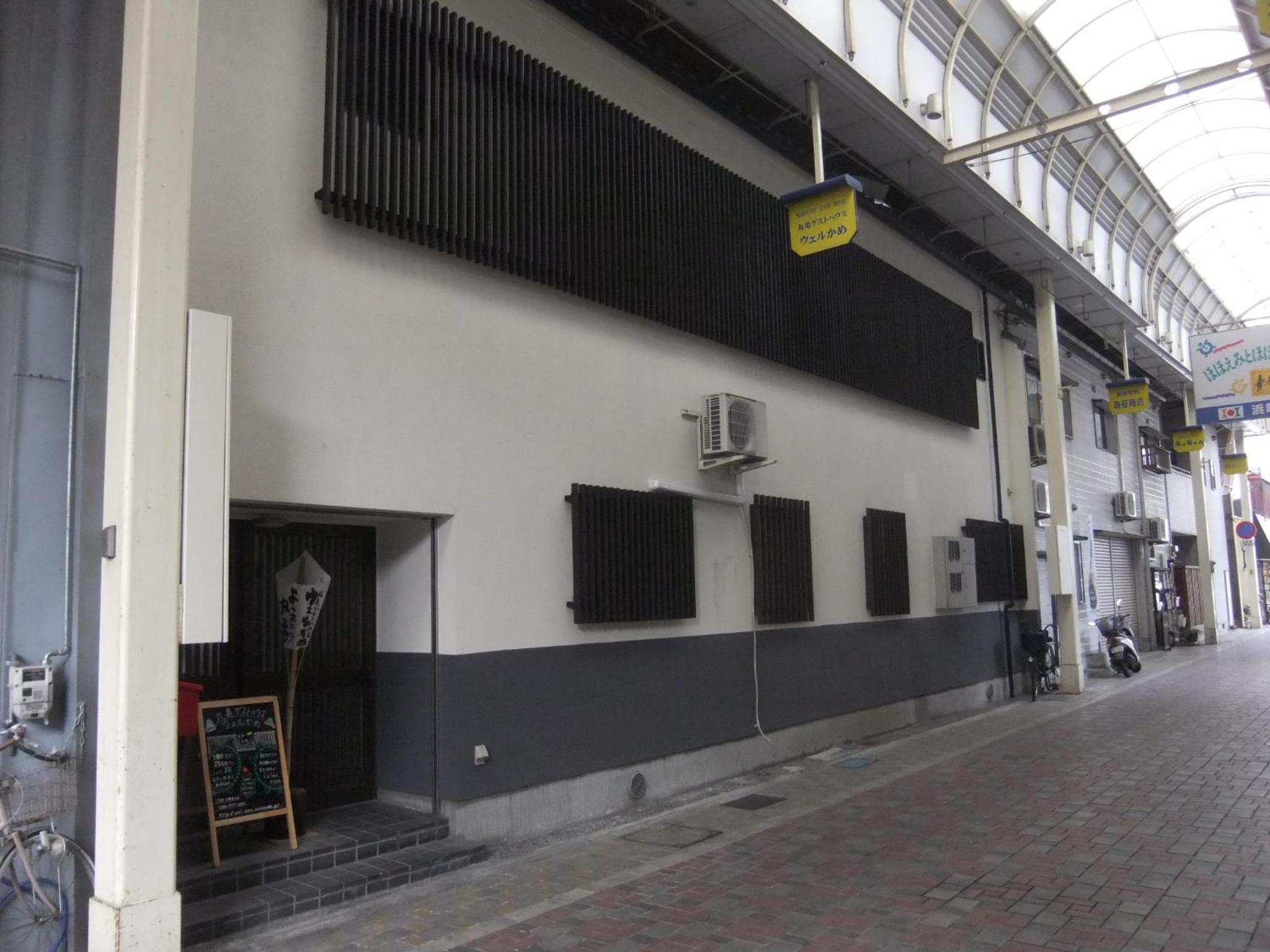 Marugame Guest house Wellkame