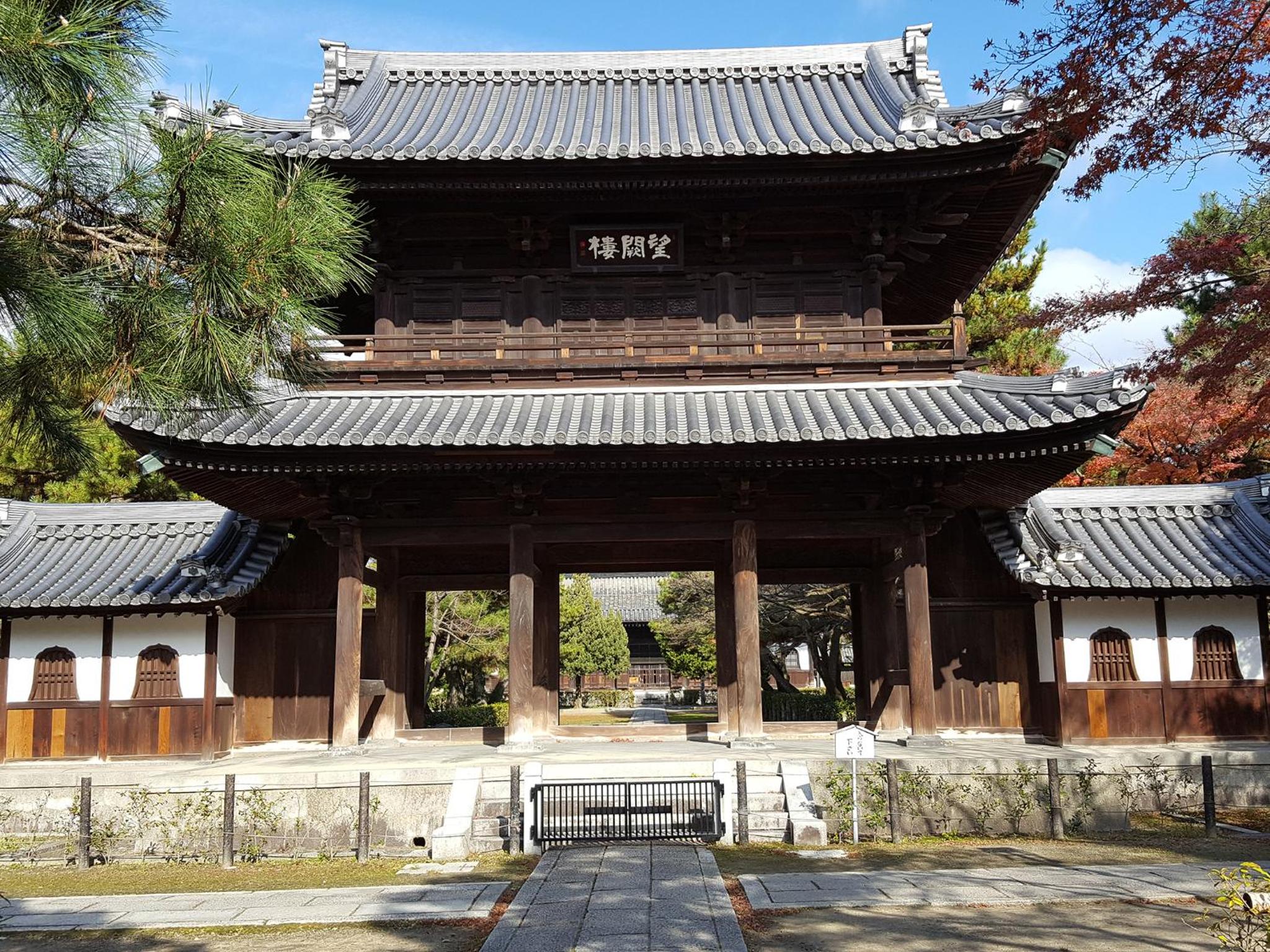 RAK KIYOMIZU - for one person -