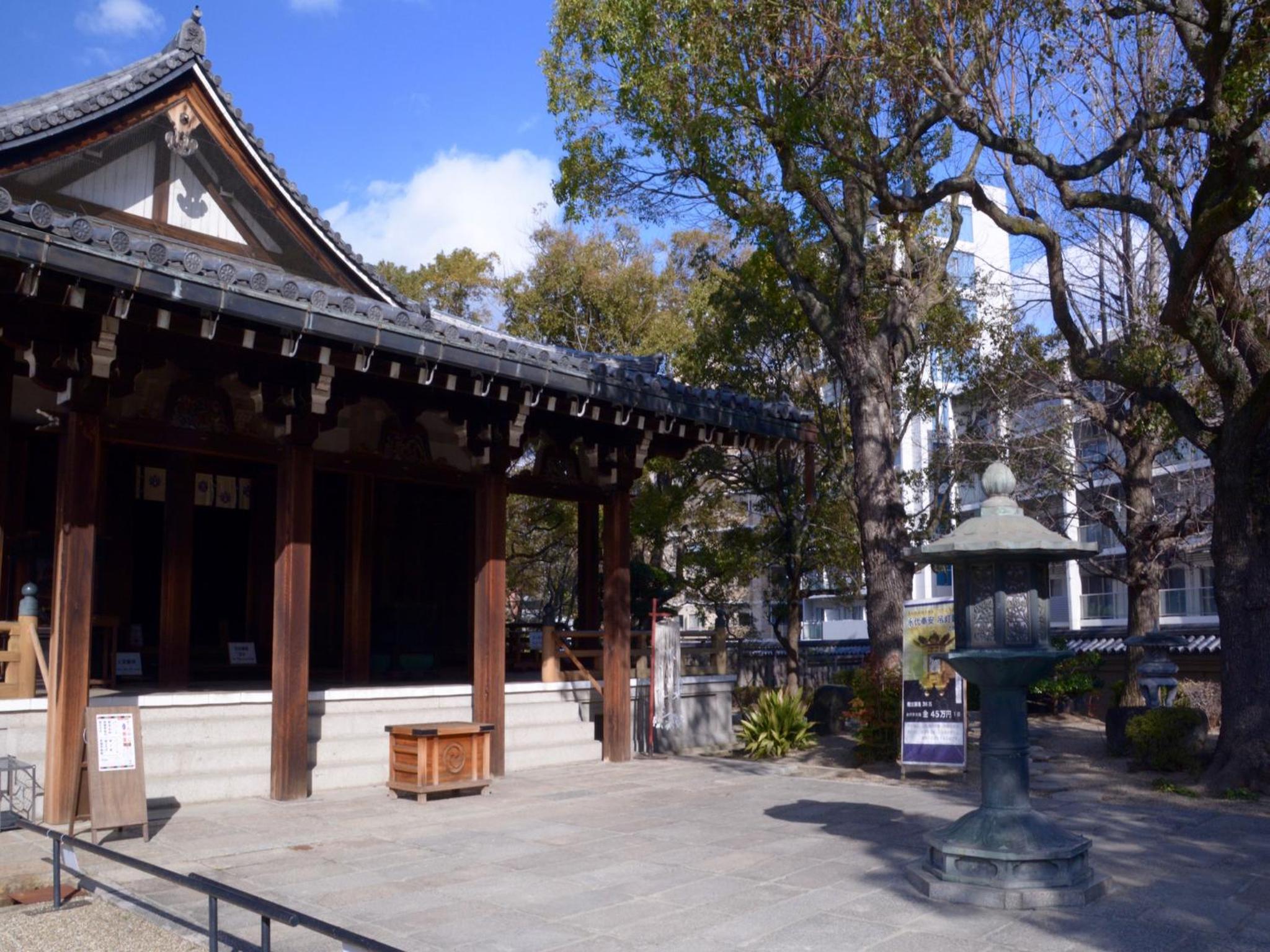 Osaka Guesthouse Nest