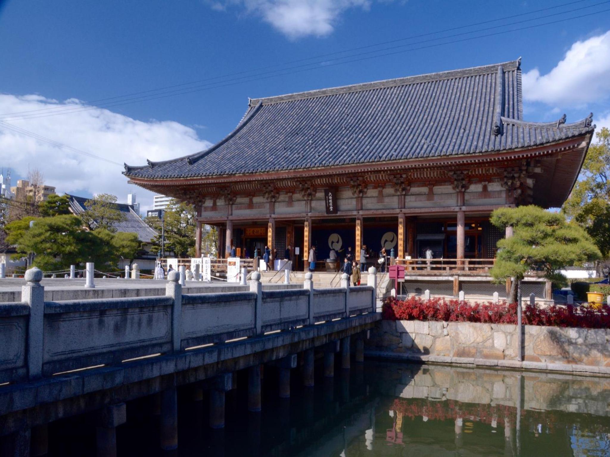 Osaka Guesthouse Nest