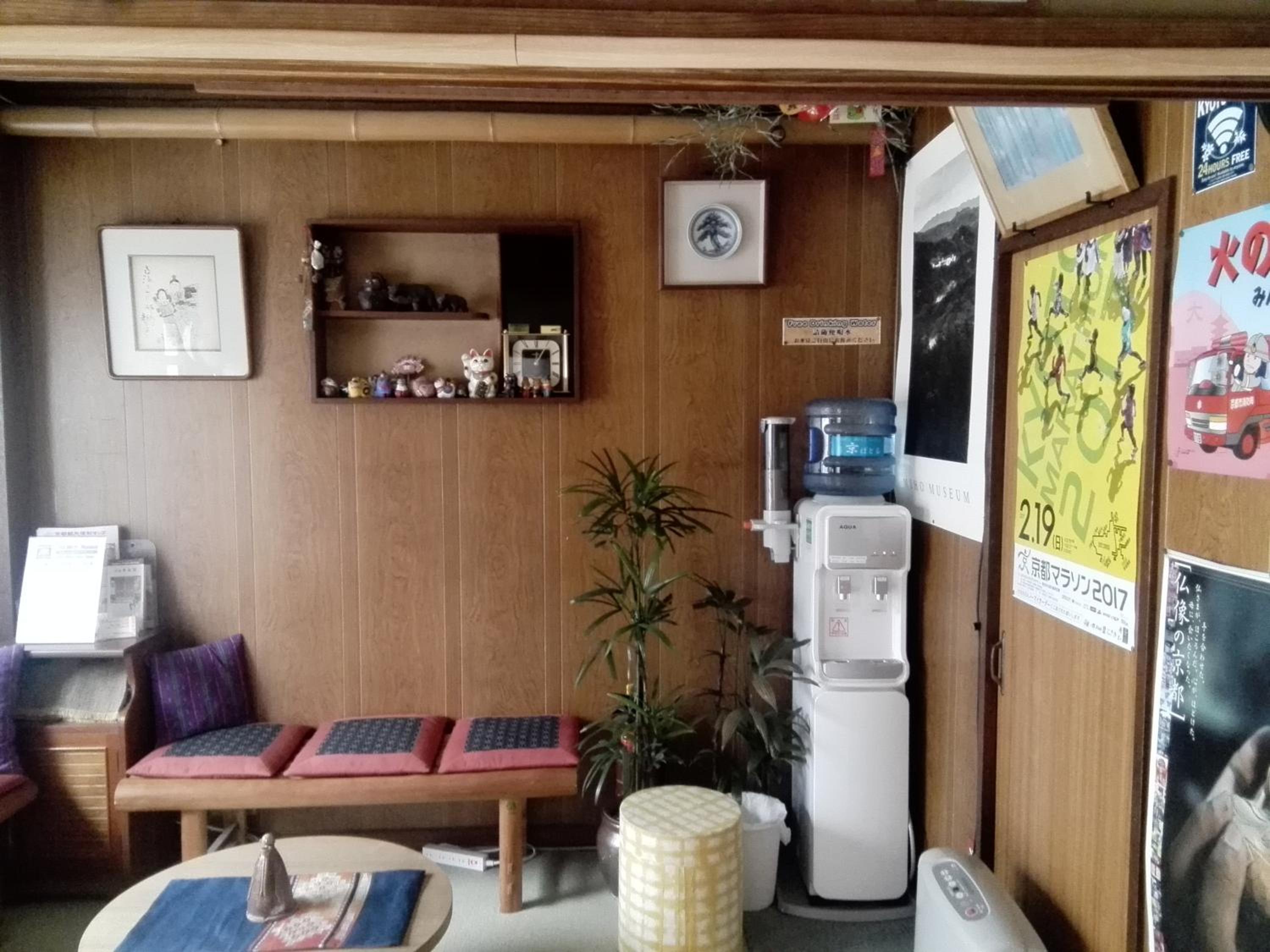 Ryokan Nakajimaya