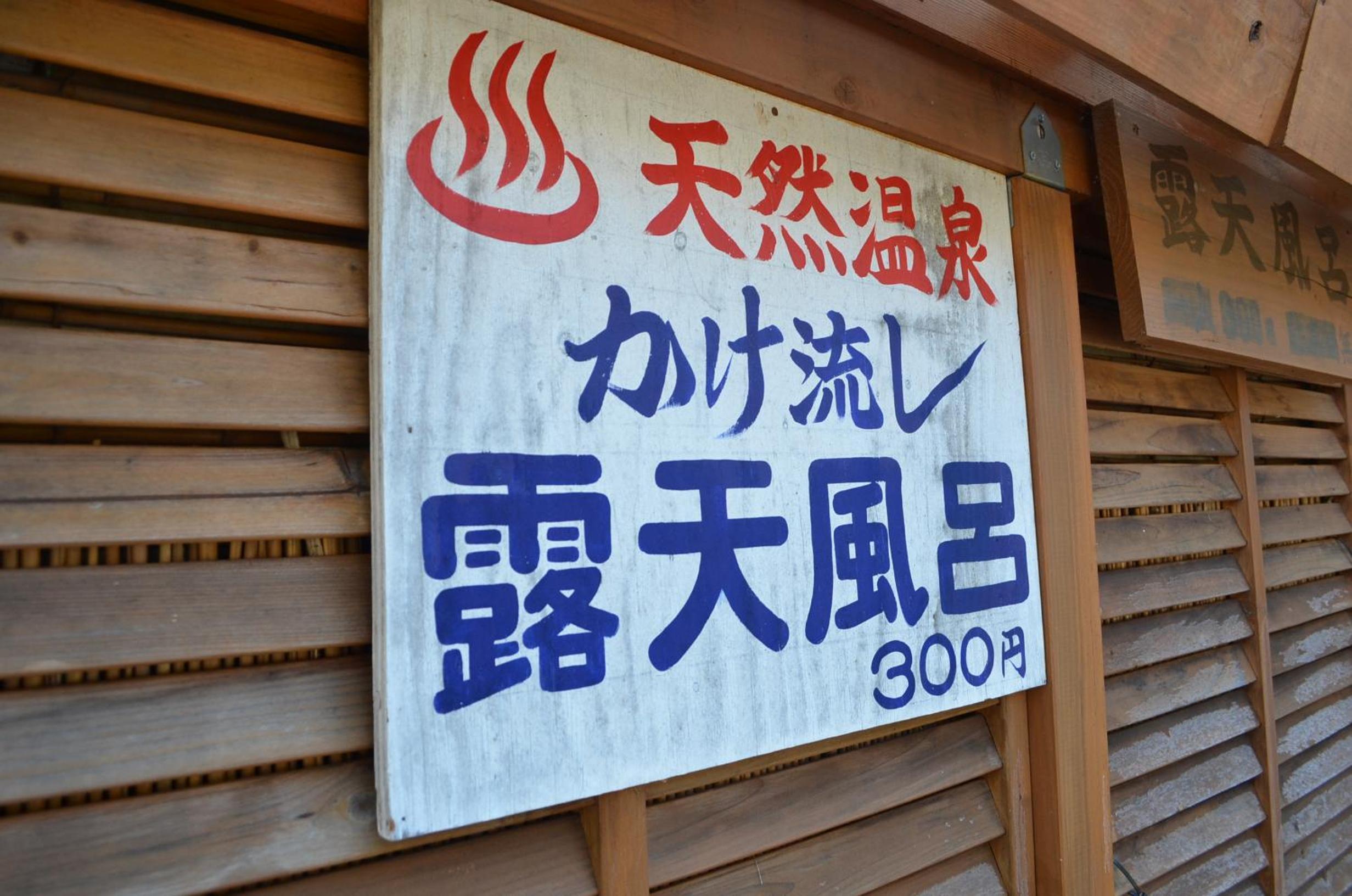 Guesthouse Tomoshibi, Matsumoto - 11