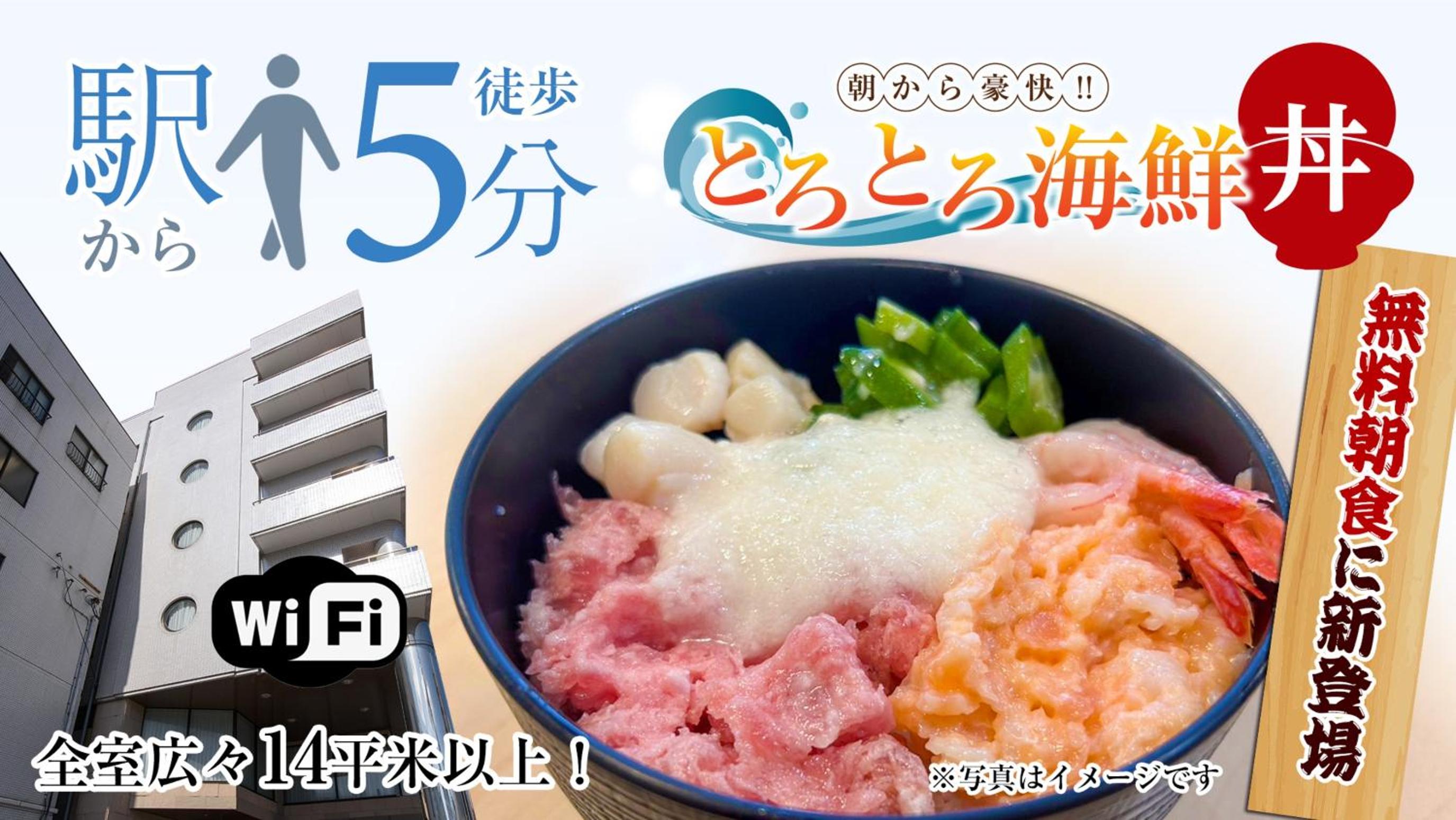 Hotel Soleil, Iwaki - 23