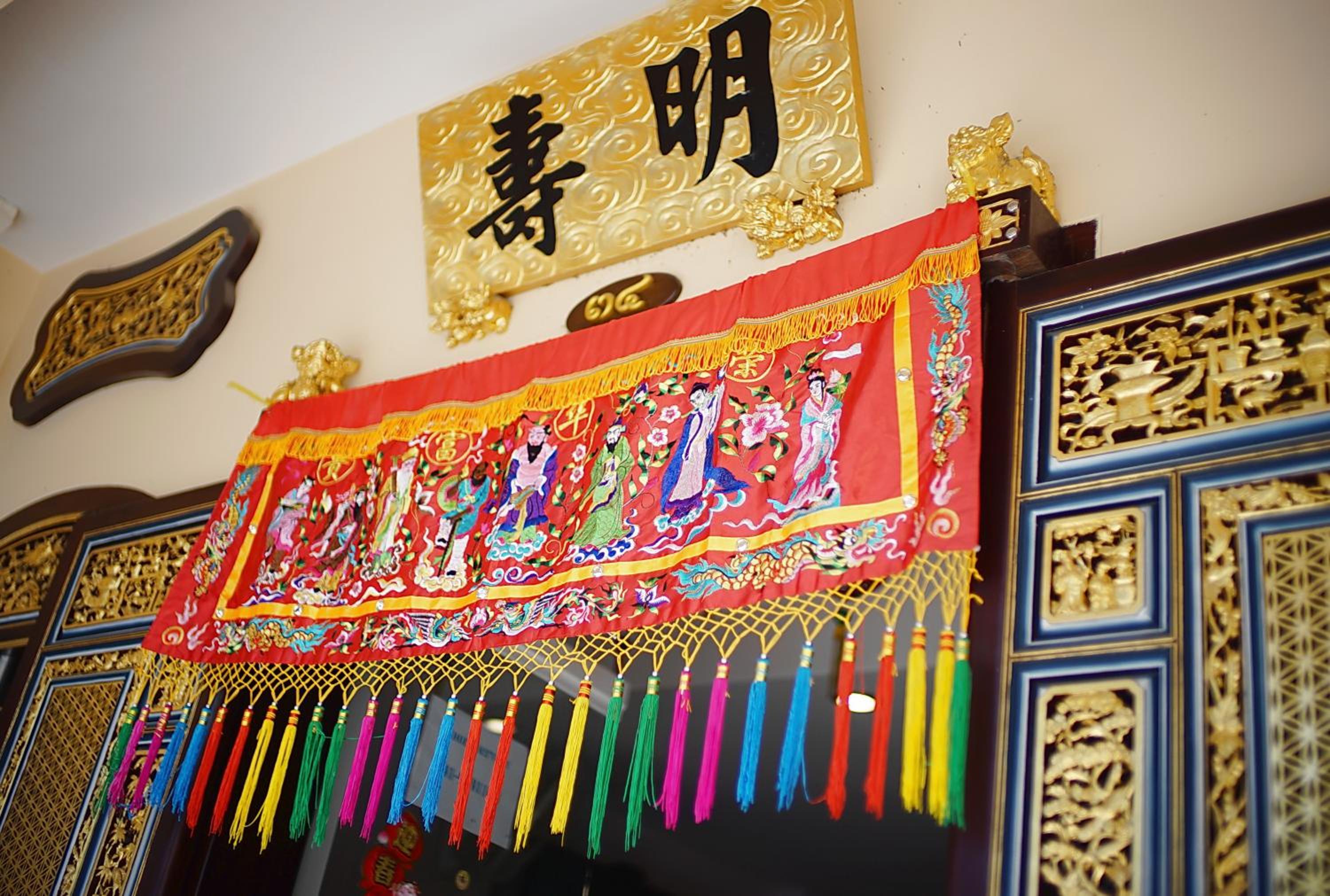 Ming Shou Boutique House