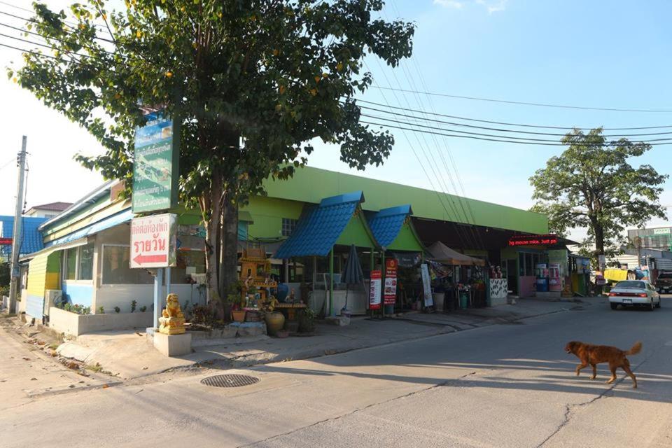 Pa Chalermchai Guesthouse