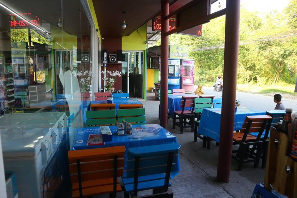 Pa Chalermchai Guesthouse
