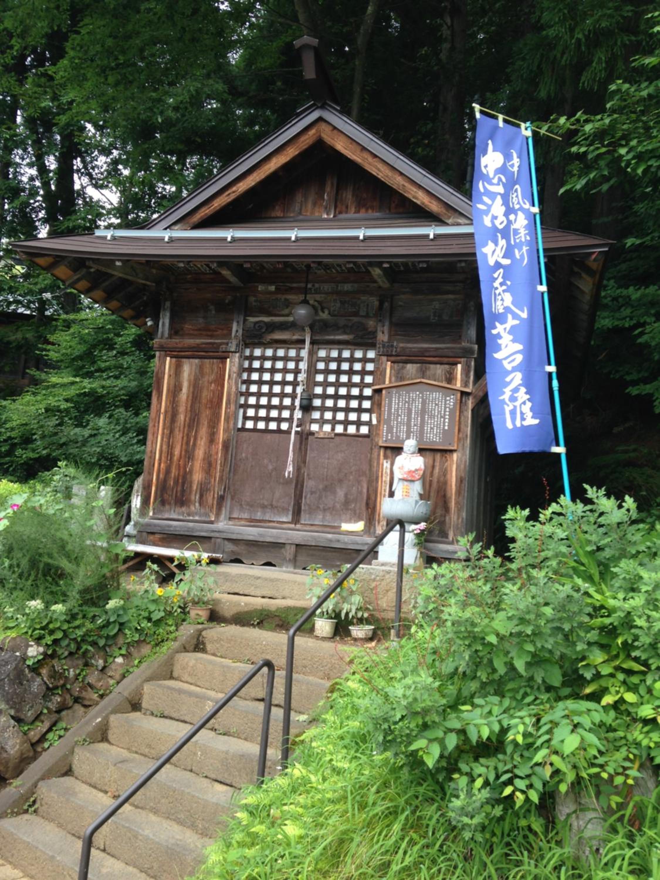 Fujiyoshi