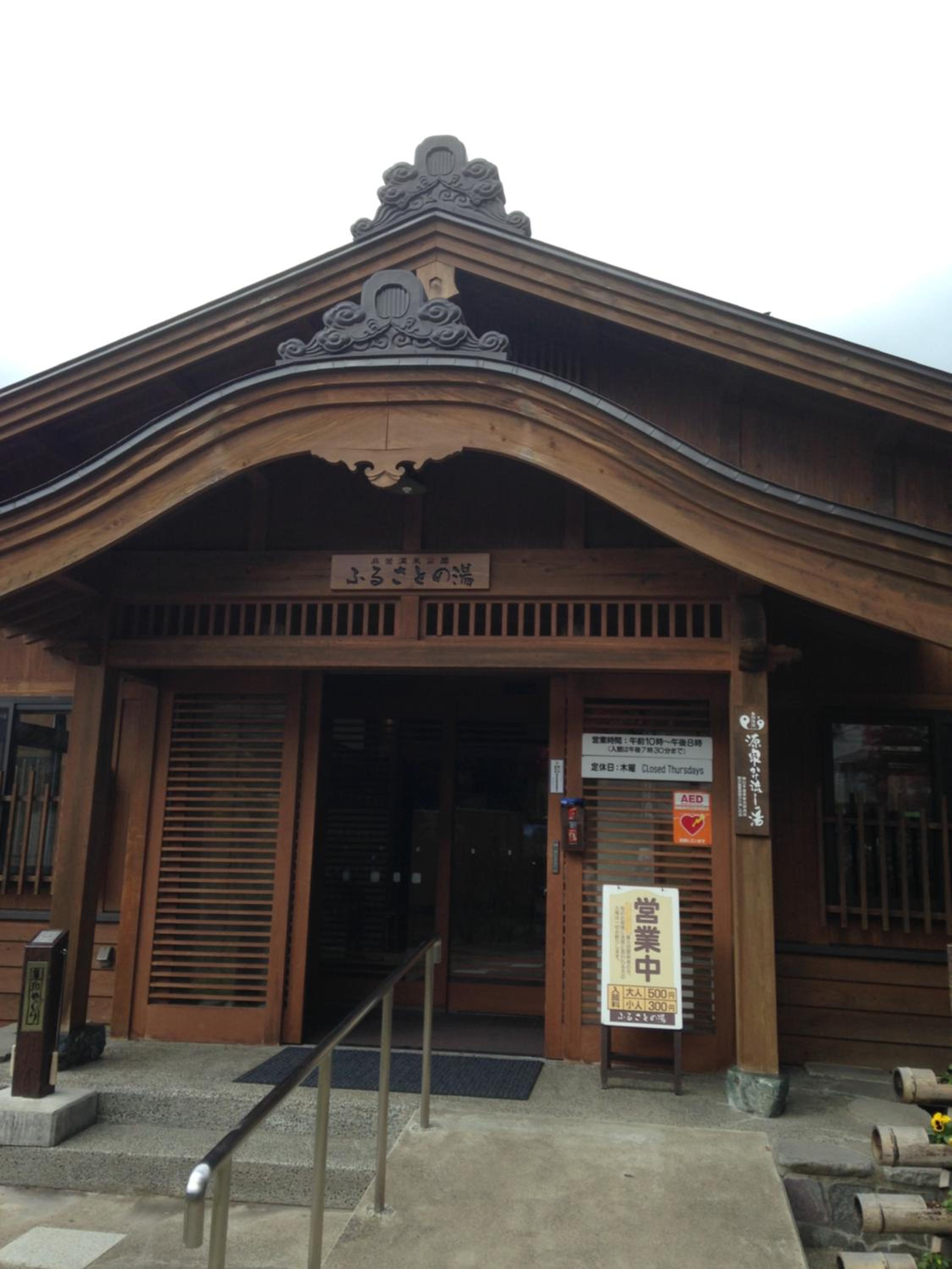 Fujiyoshi