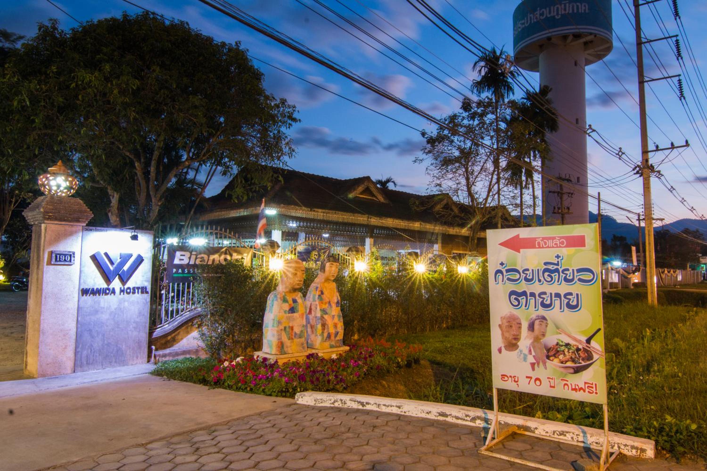 Wanida Hostel