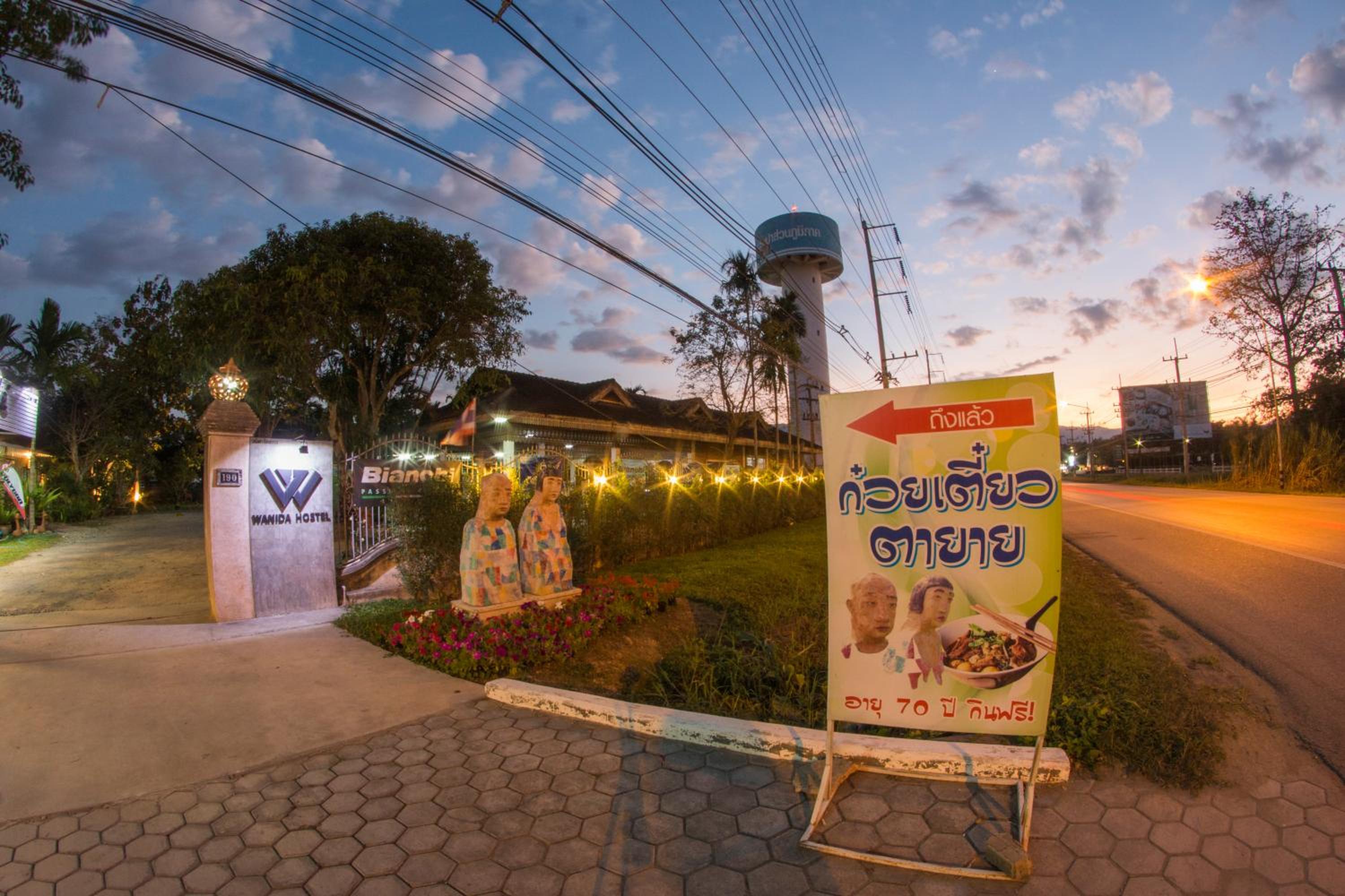 Wanida Hostel