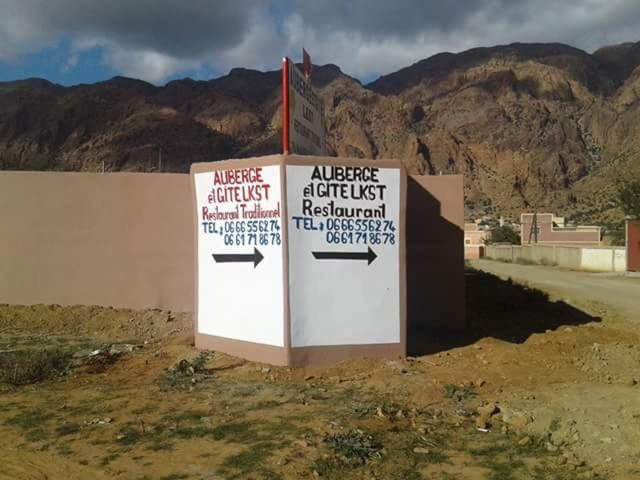 Auberge Gitelkst