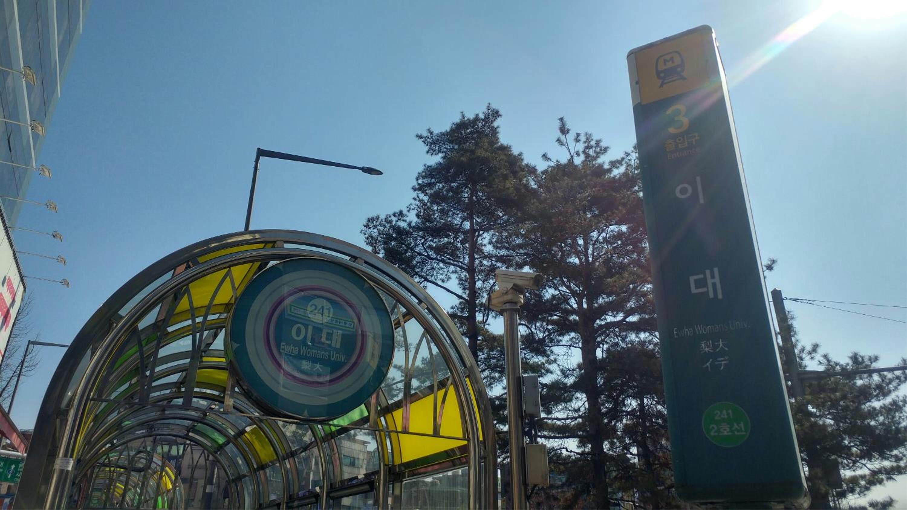 Seoul Grand Hostel Edae