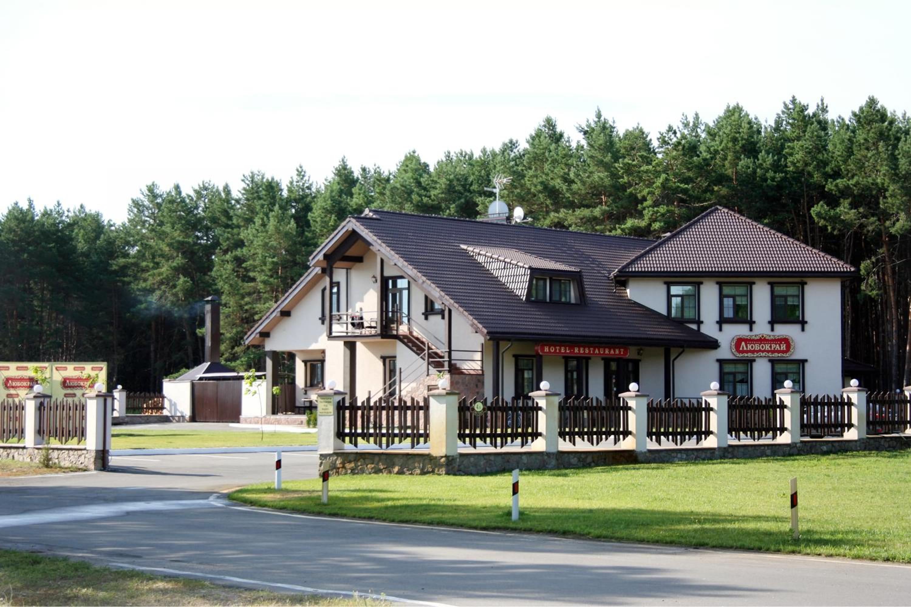 Hotel and Restaurant Complex Lubokray, photo 34
