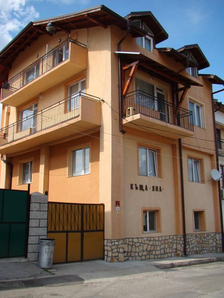 Yana Guest House