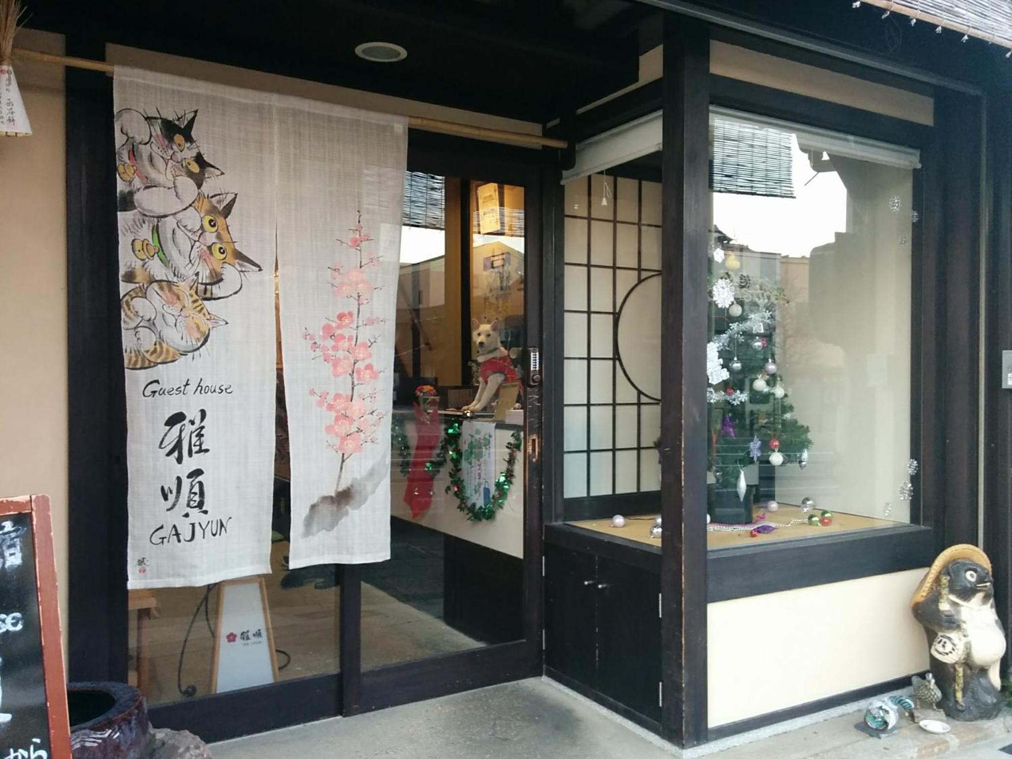 Guest House Ga-Jyun