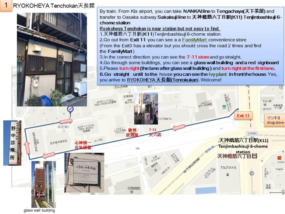 Ryokoheya Tenchokan