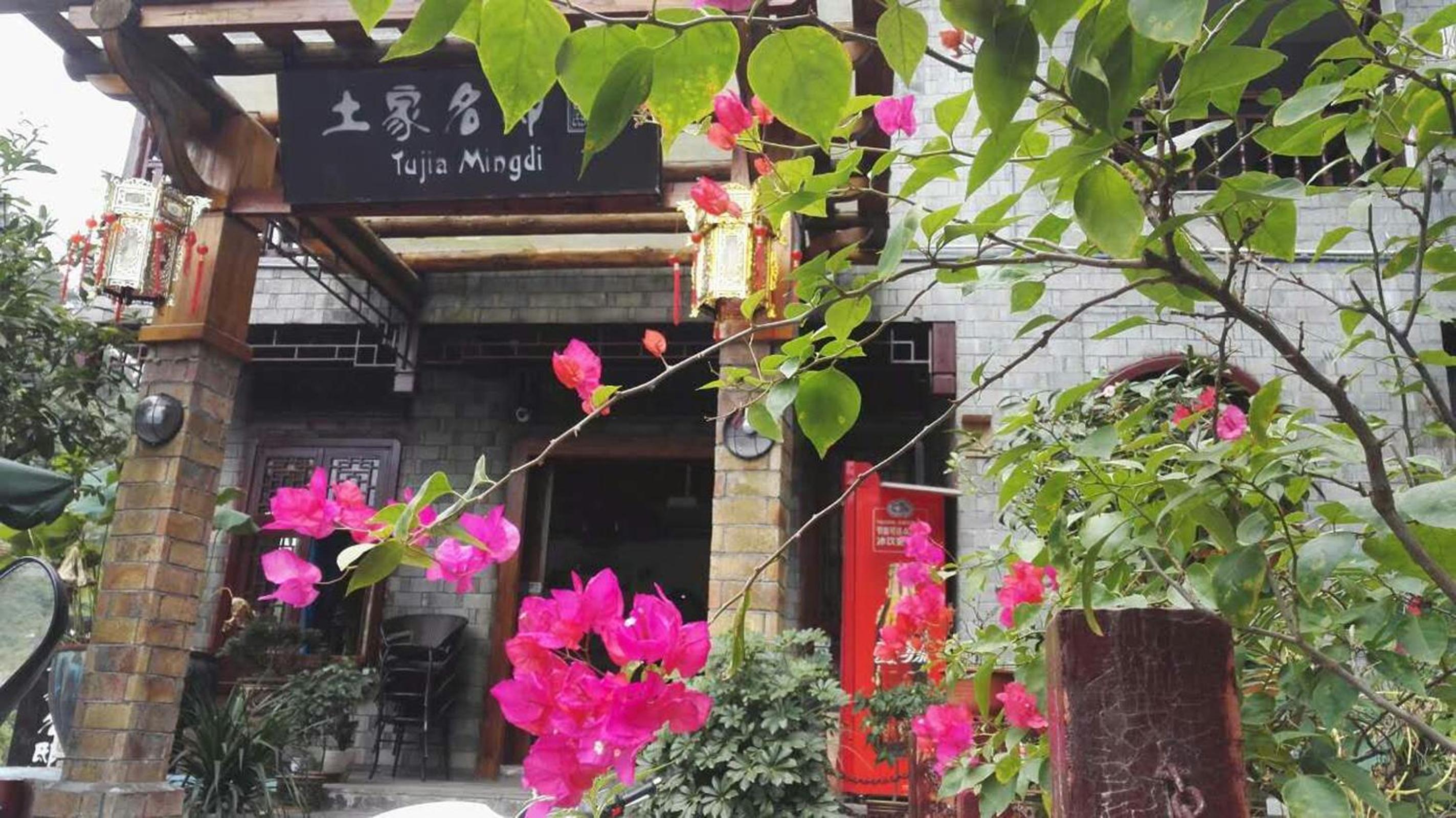 Fenghuang Tujia Ethnic Minority River View Hotel