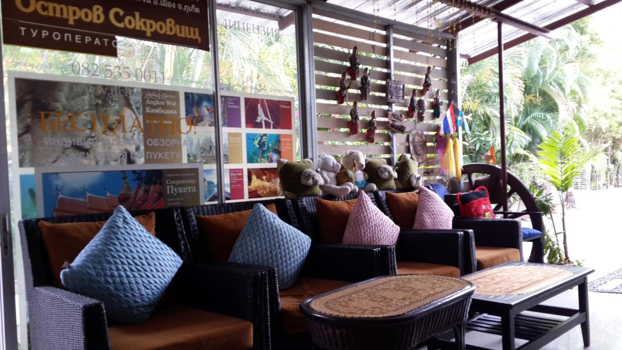 lounge