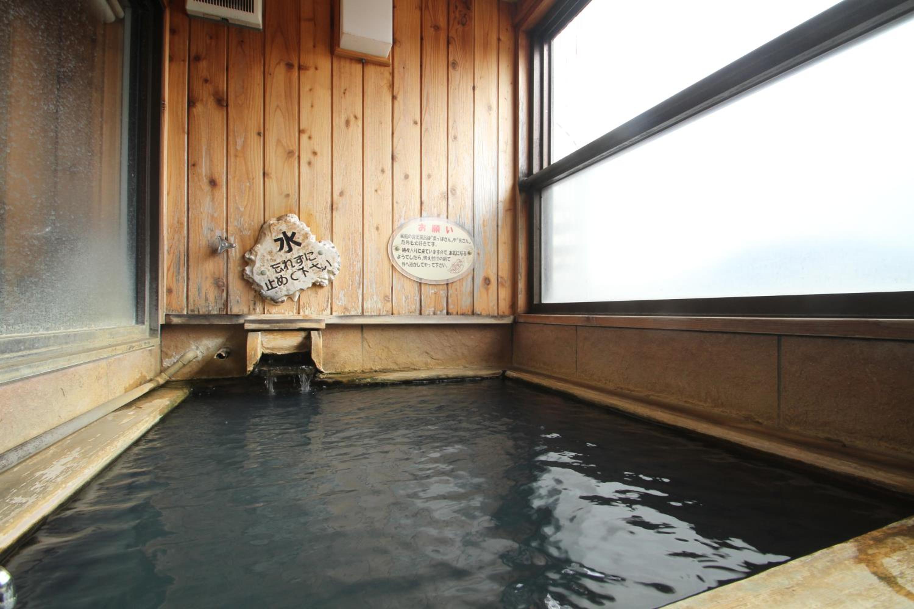 Hotel Gozensui