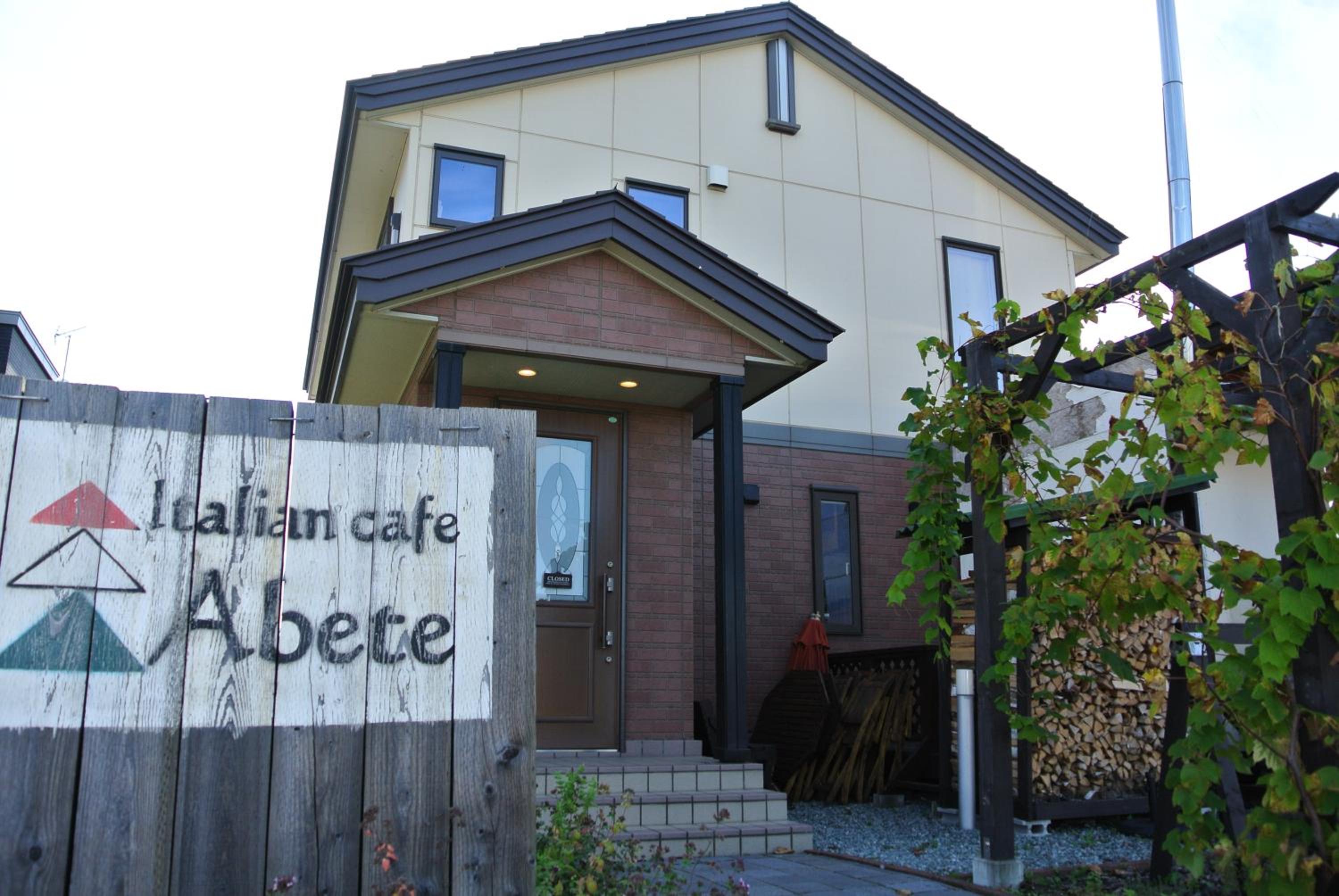 Pension Megumiyuki