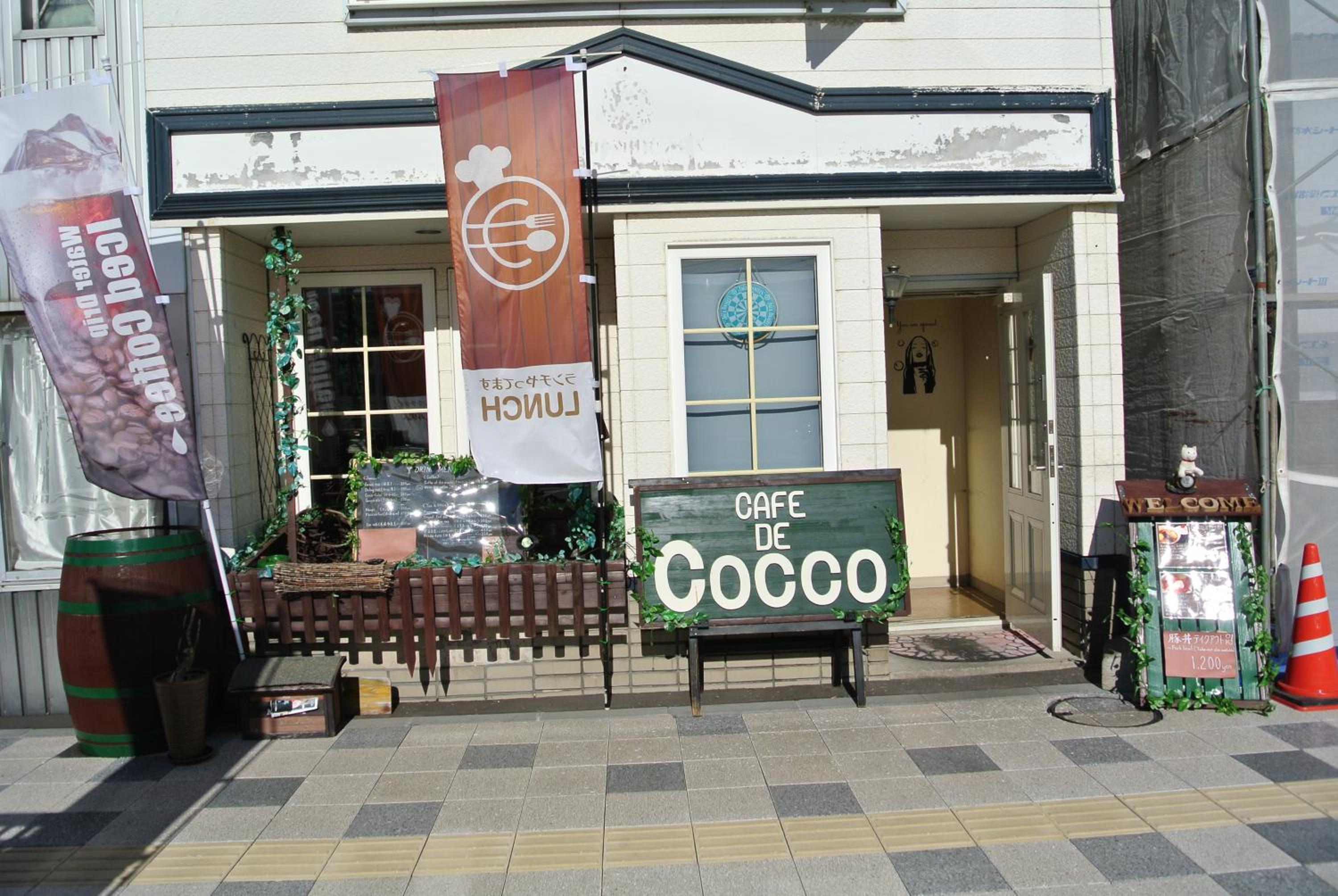 Pension Megumiyuki