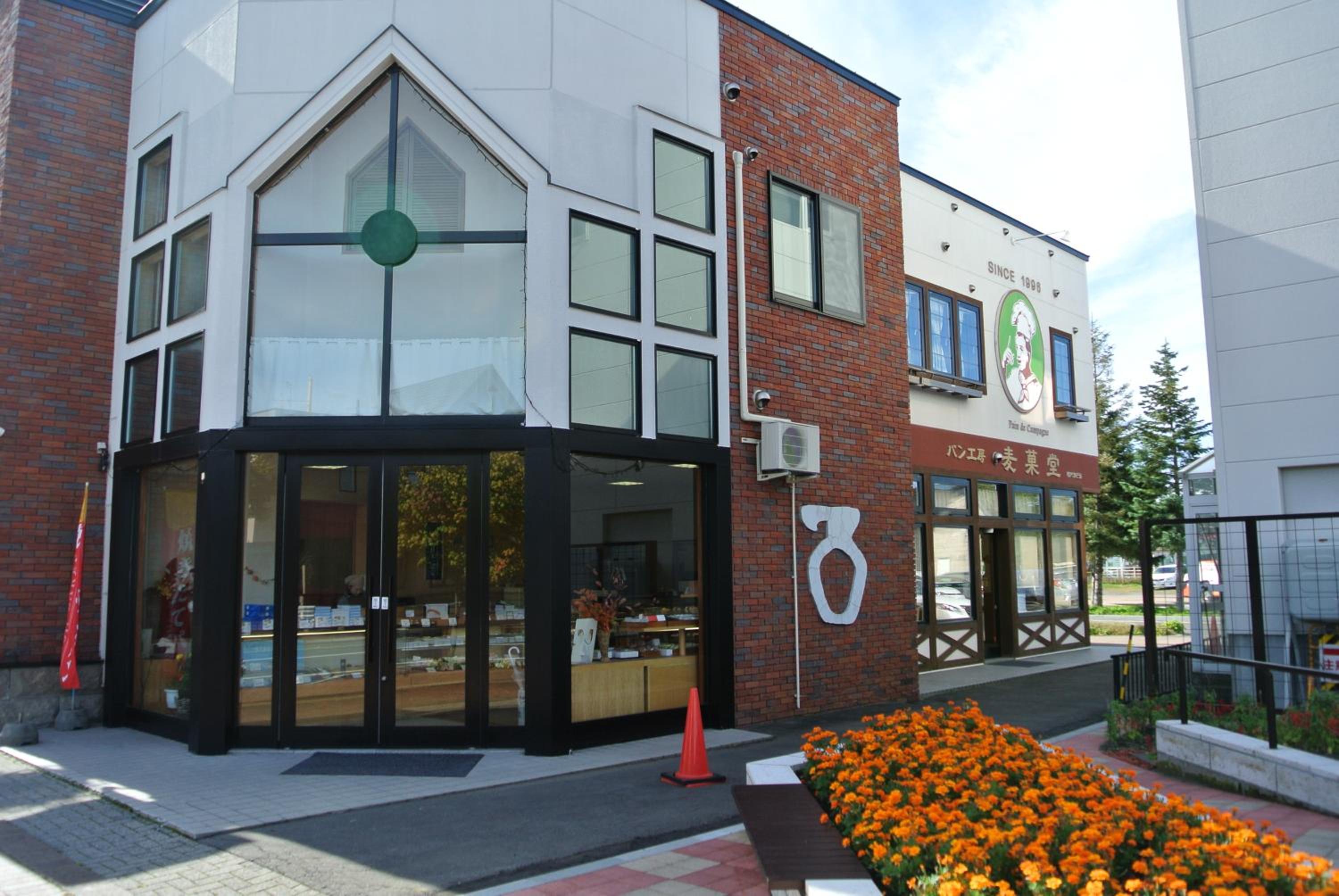 Pension Megumiyuki