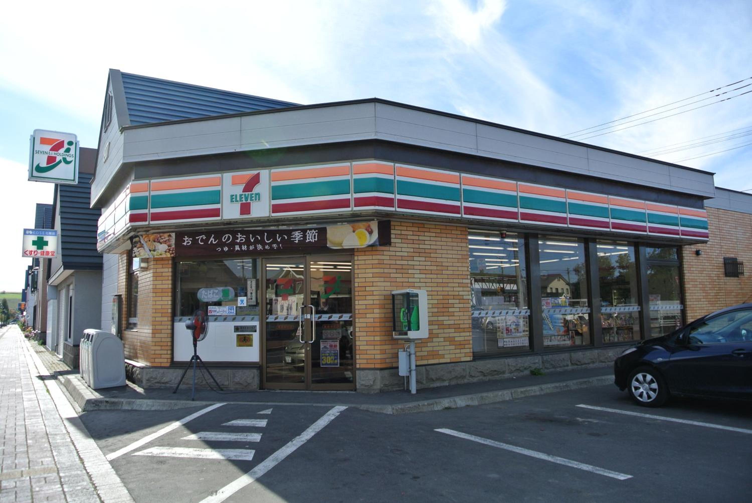 Pension Megumiyuki