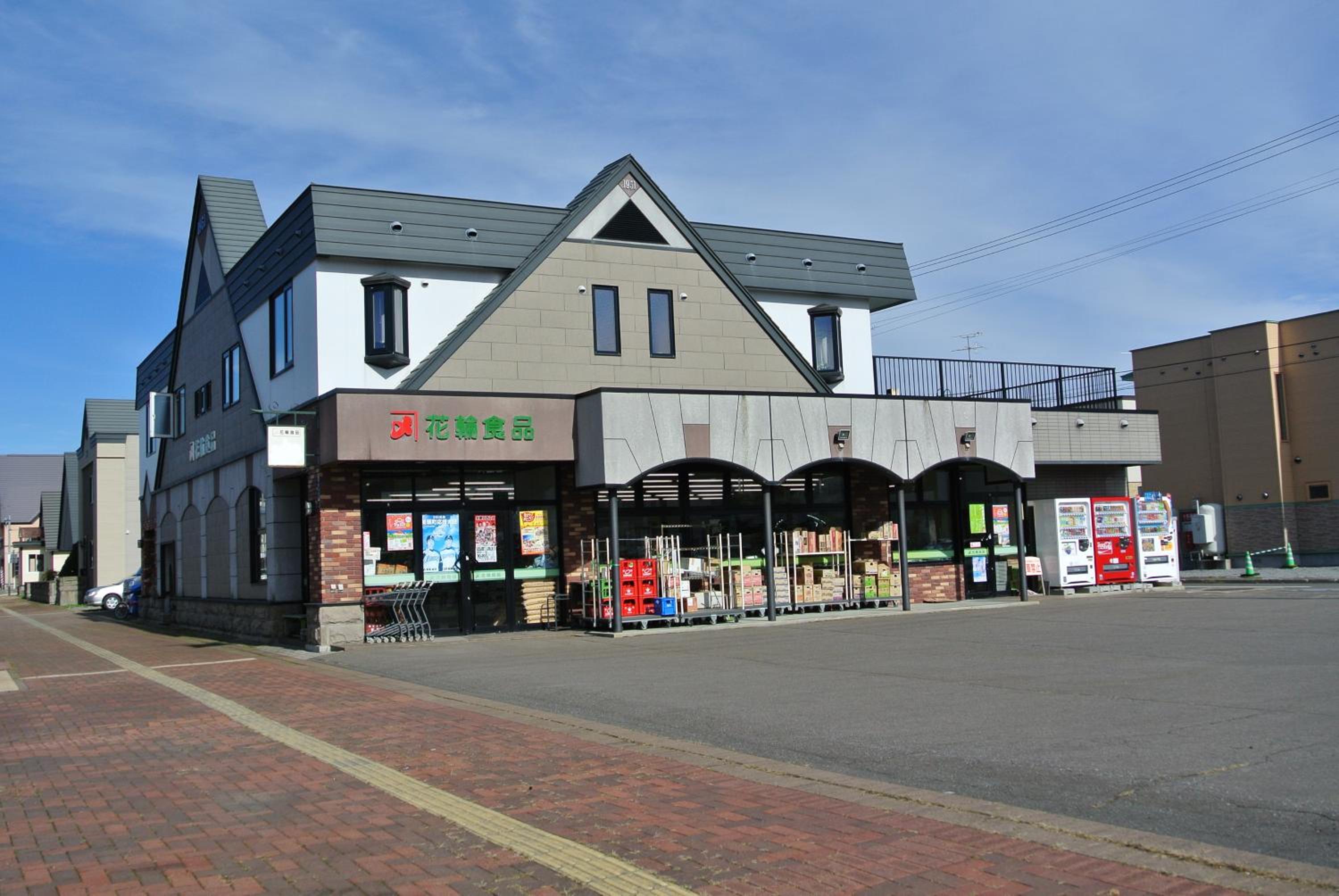 Pension Megumiyuki