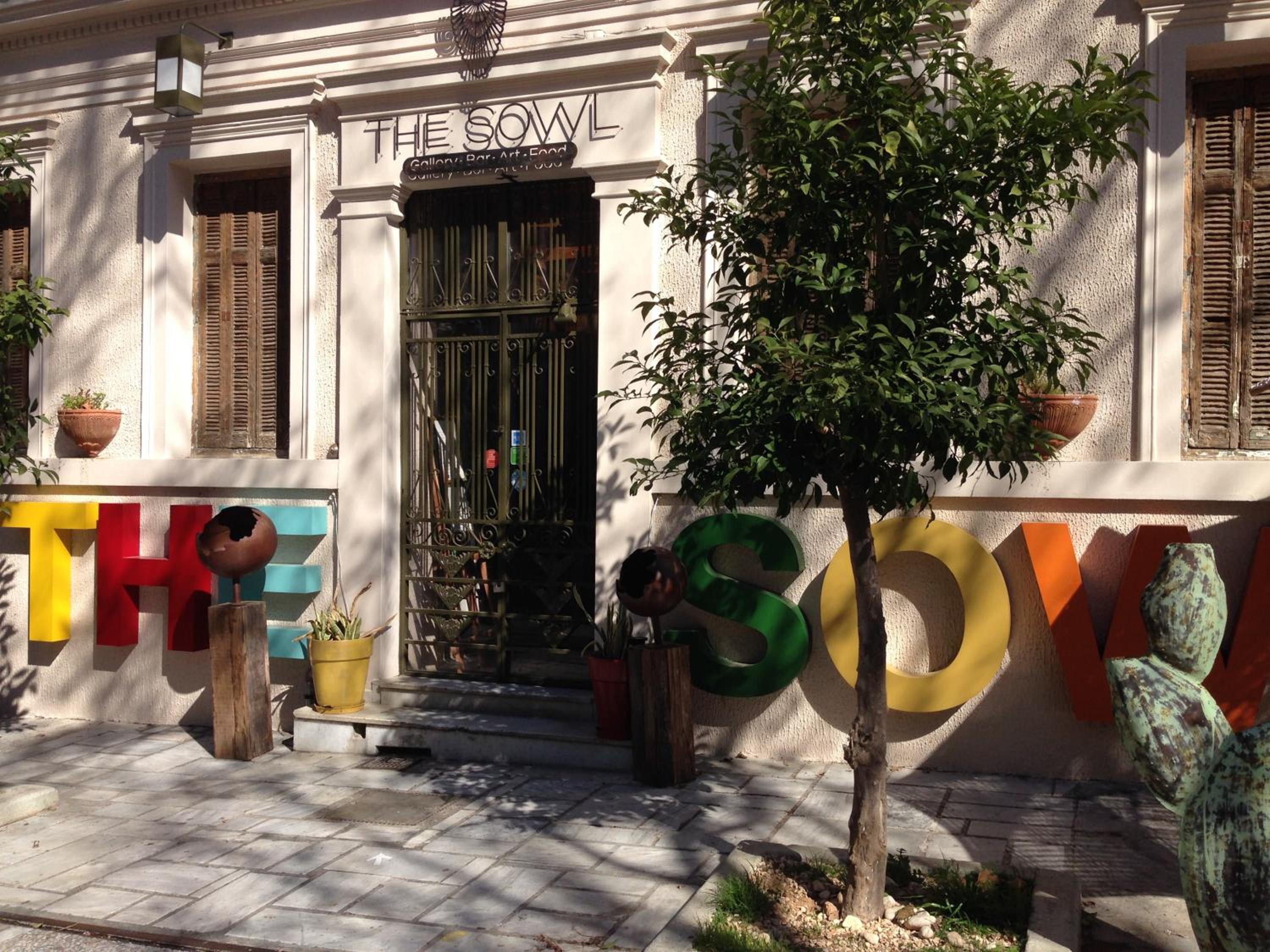 Soho Athene Apartment