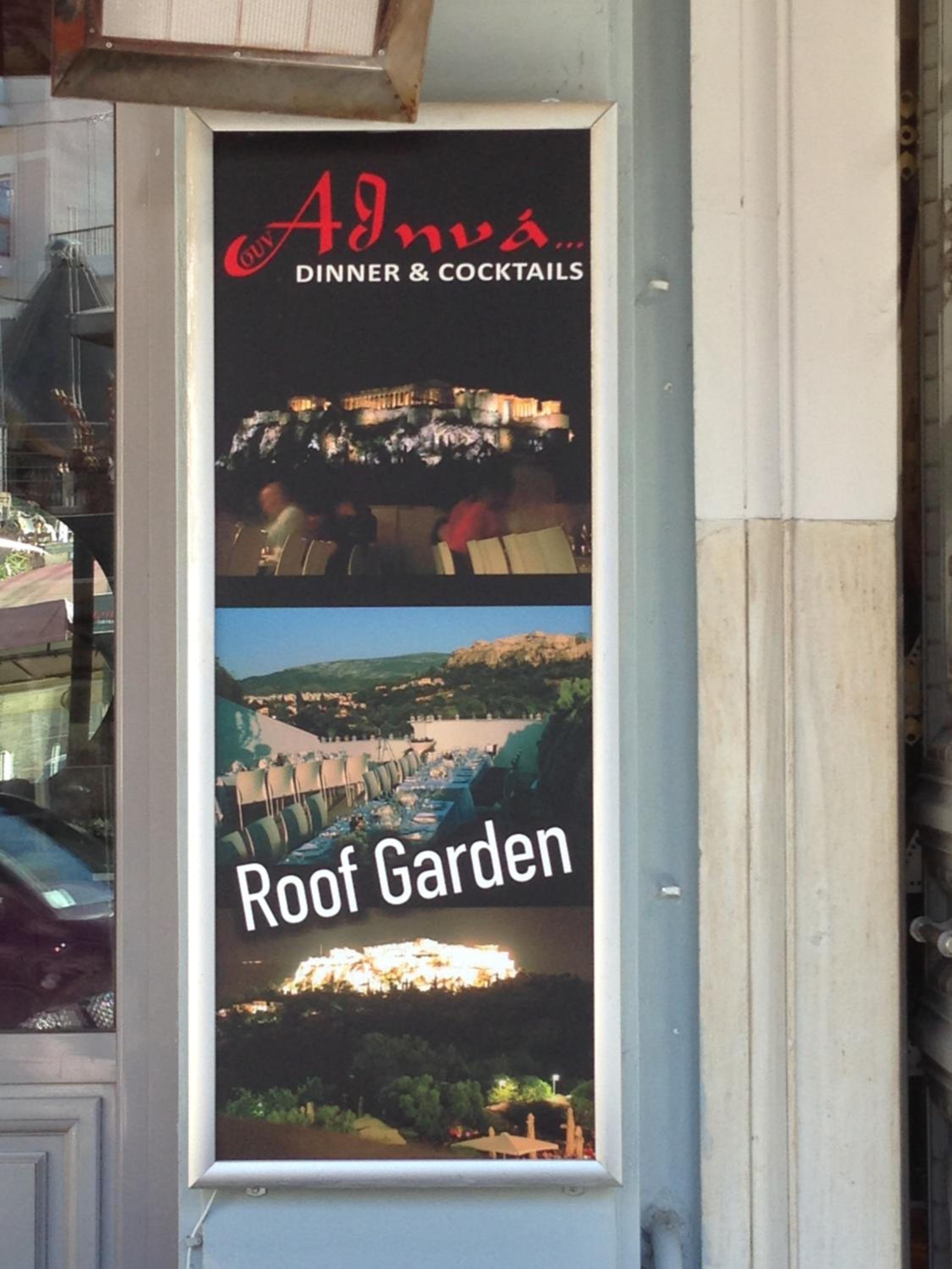 Soho Athene Apartment