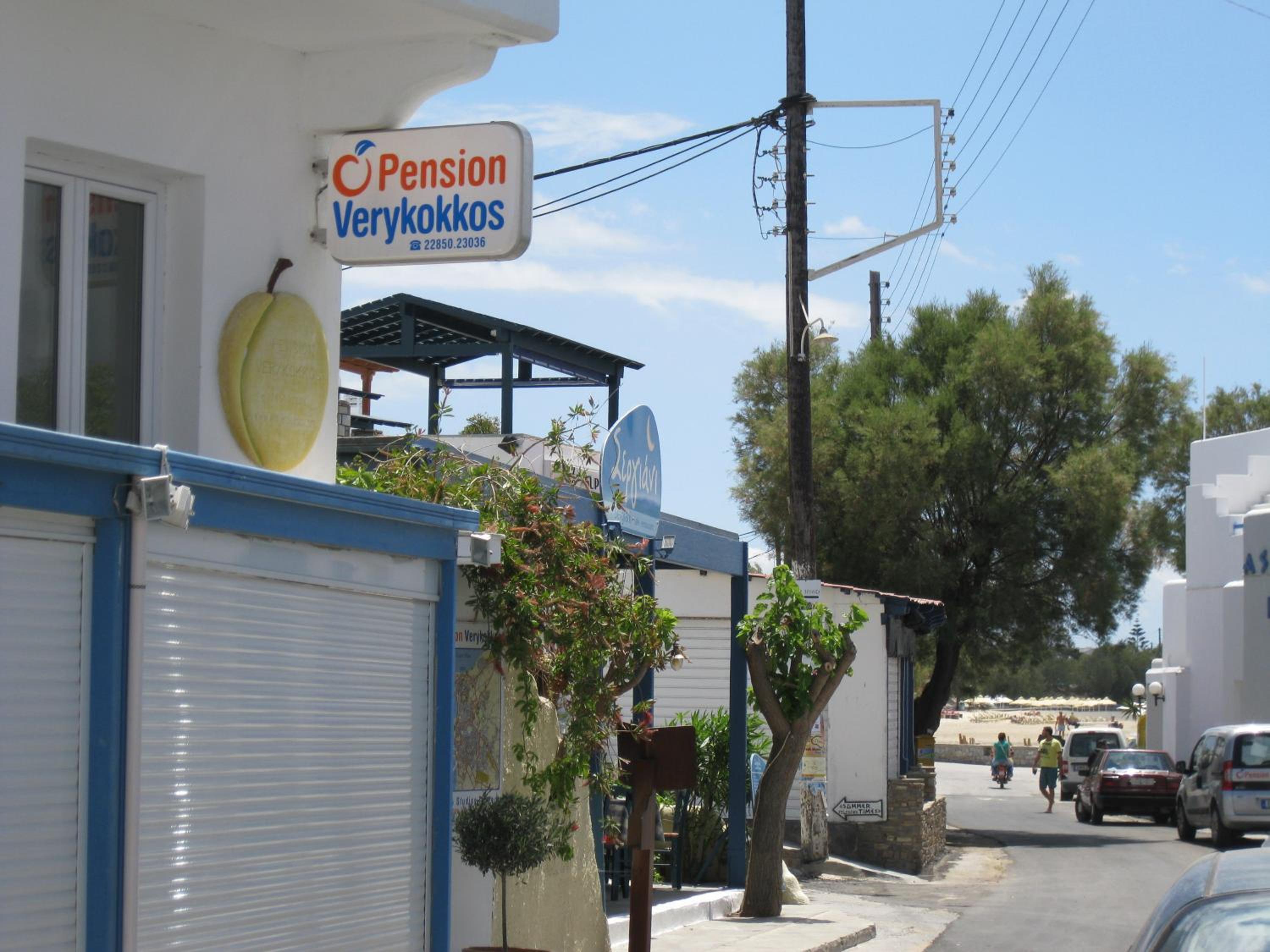 Pension Verykokkos