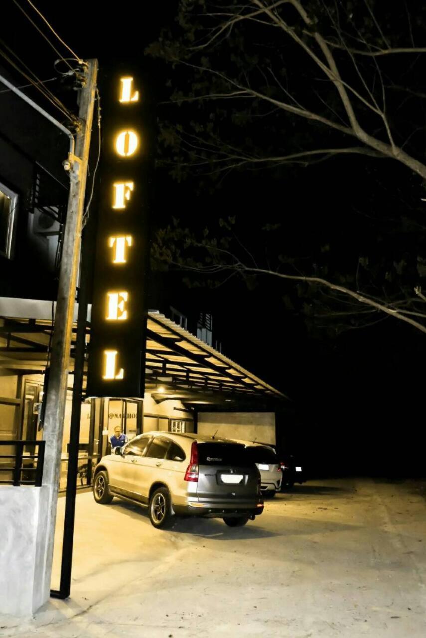 Hotel Loftel @ Nakhon - Image 1