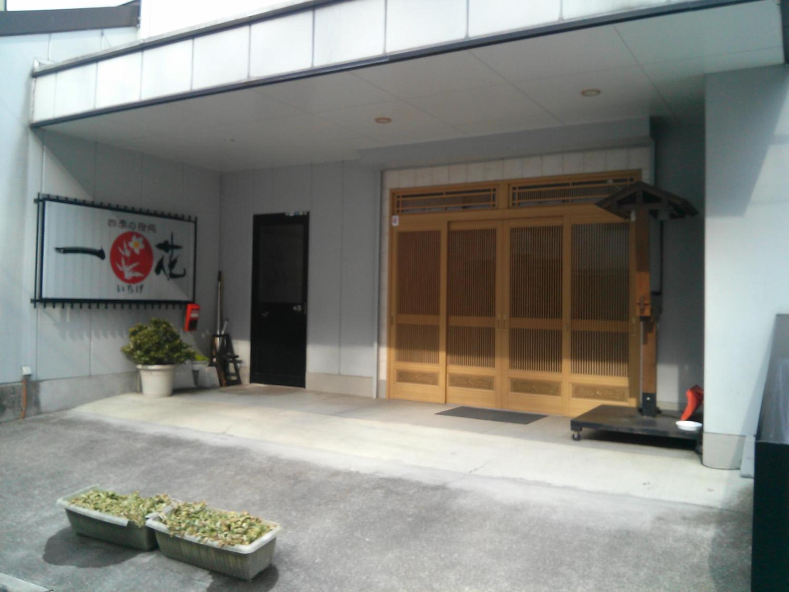 Shima Onsen Ichigekan view 2