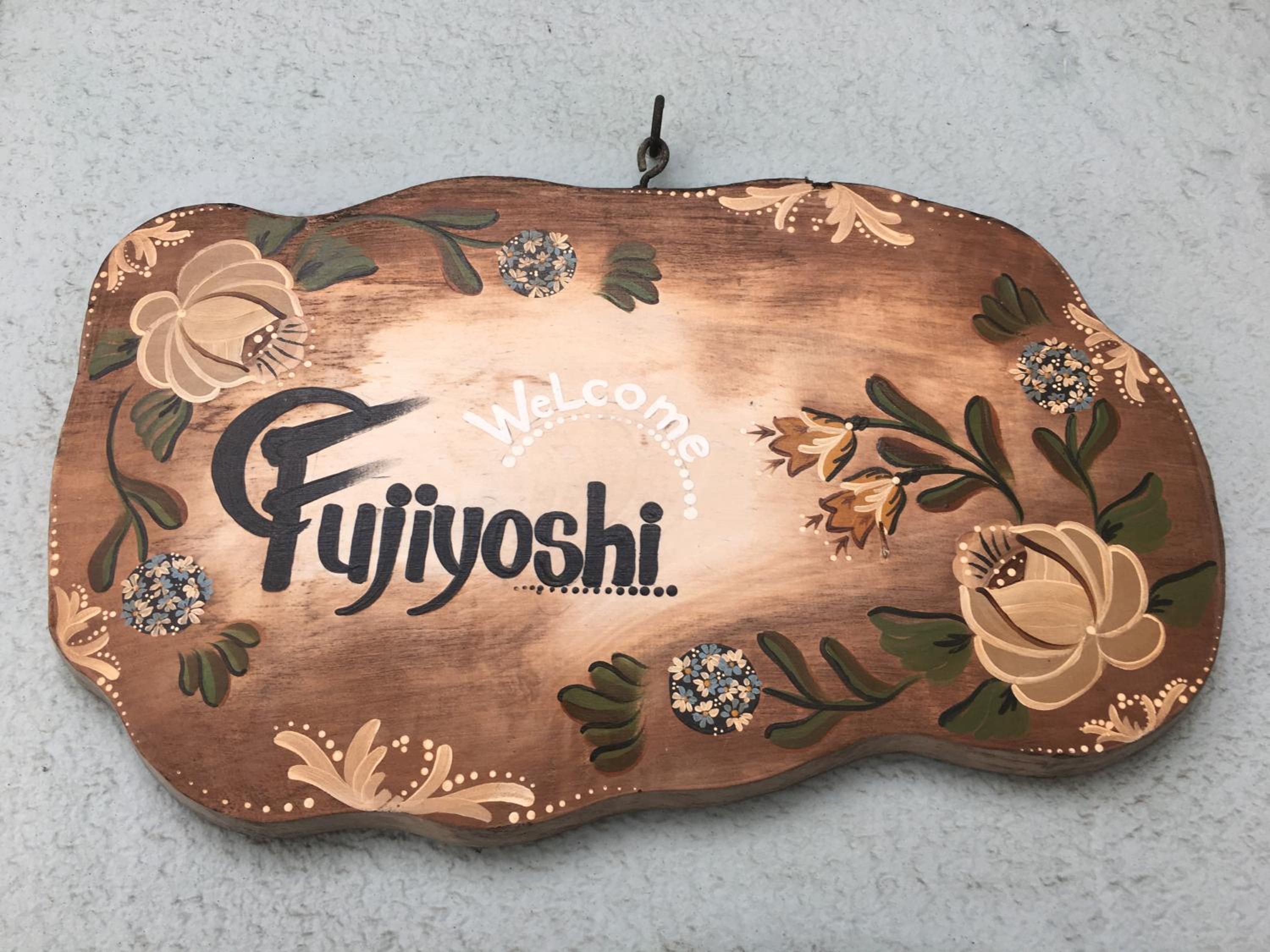 Fujiyoshi
